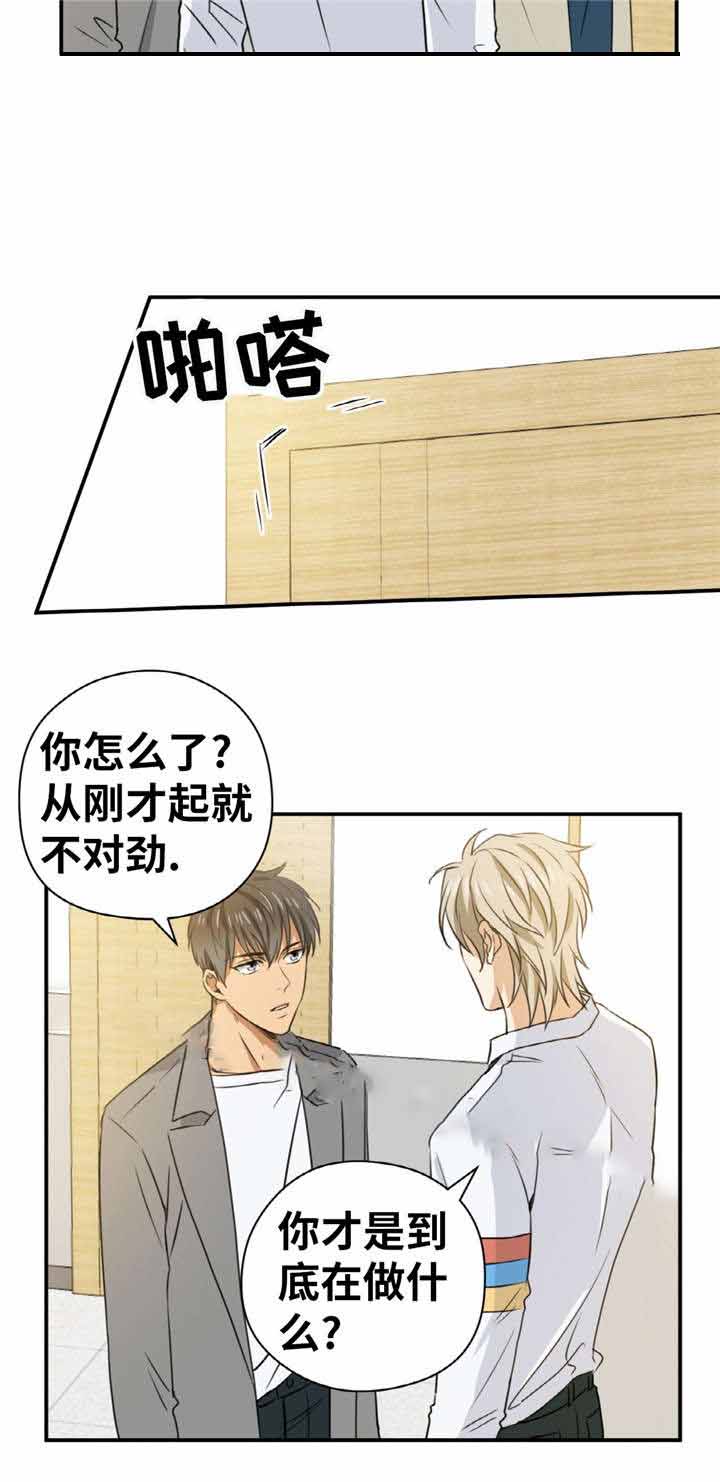 《出格邂逅》漫画最新章节第14话免费下拉式在线观看章节第【27】张图片