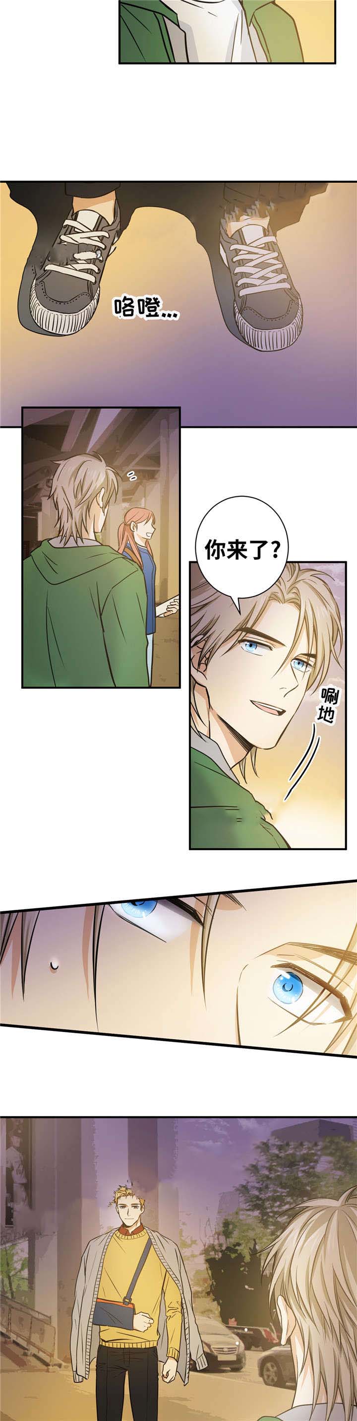 《出格邂逅》漫画最新章节第28话免费下拉式在线观看章节第【13】张图片