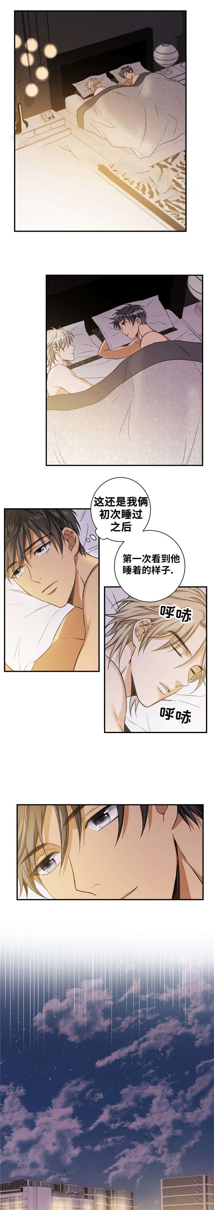 《出格邂逅》漫画最新章节第19话免费下拉式在线观看章节第【31】张图片