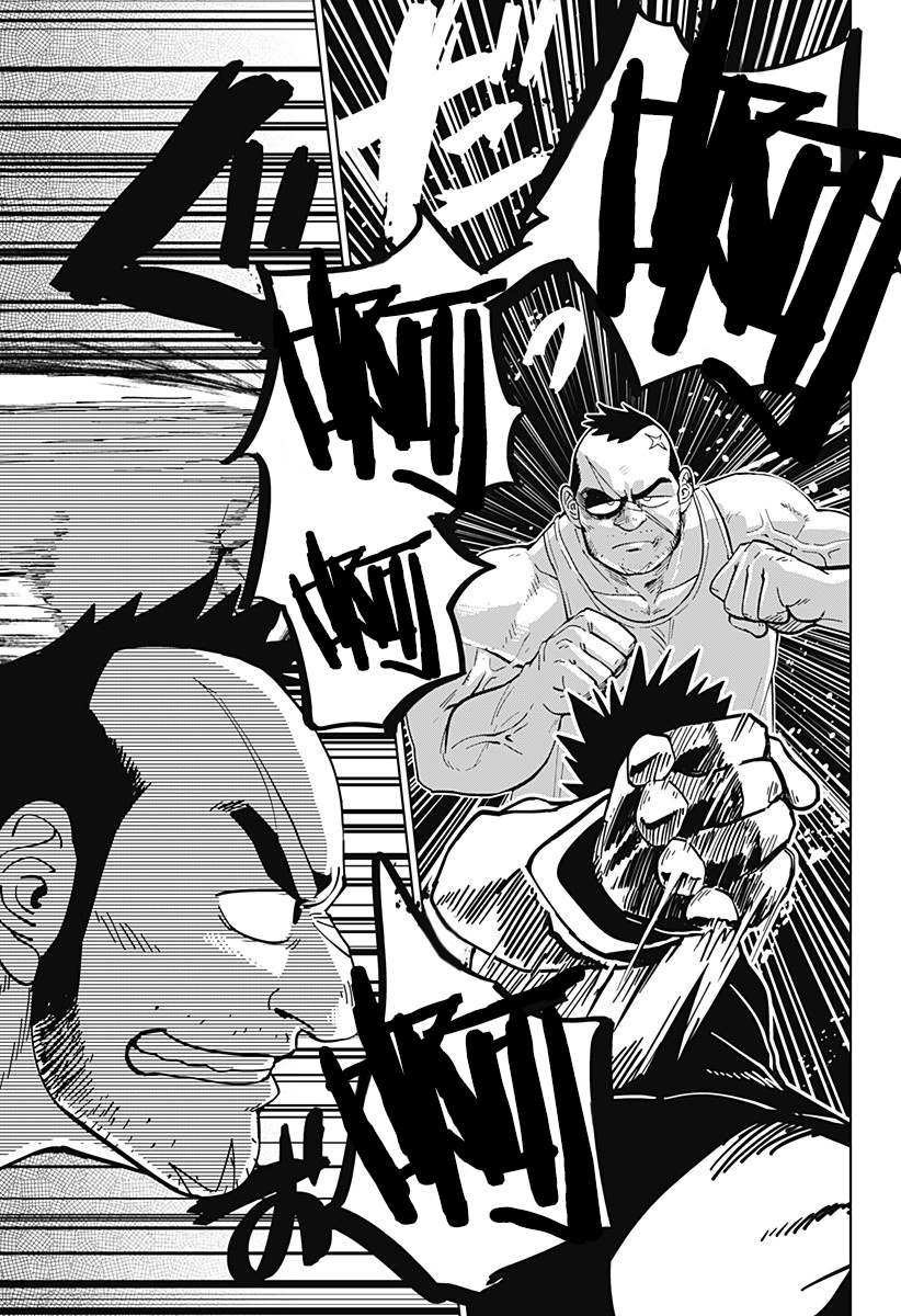 《巨人英雄大叔 后醍醐大吾》漫画最新章节第13话免费下拉式在线观看章节第【13】张图片