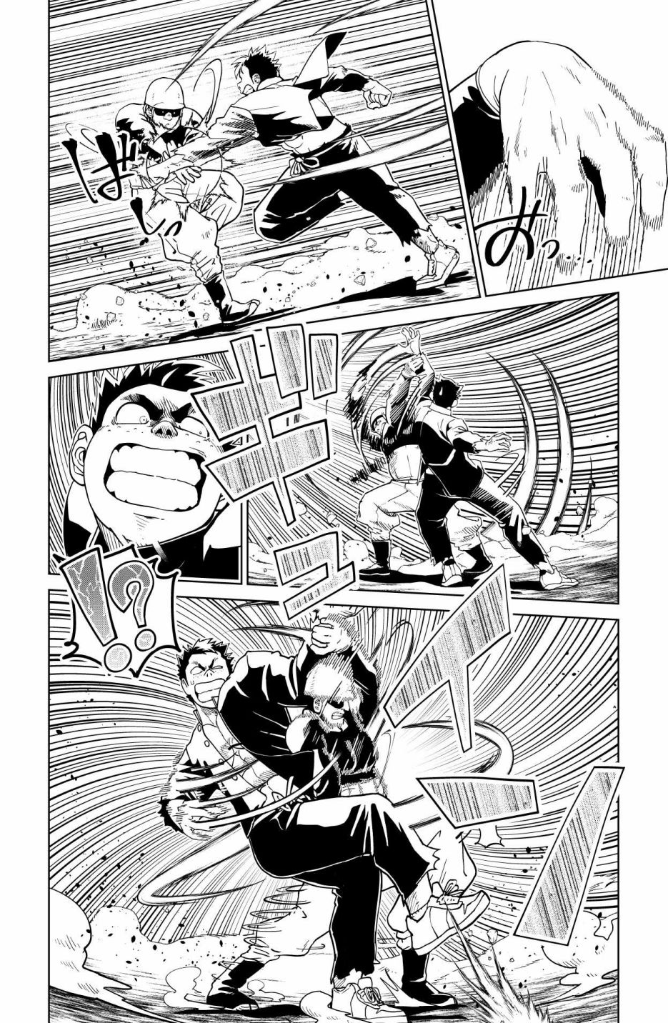 《巨人英雄大叔 后醍醐大吾》漫画最新章节第22话免费下拉式在线观看章节第【4】张图片