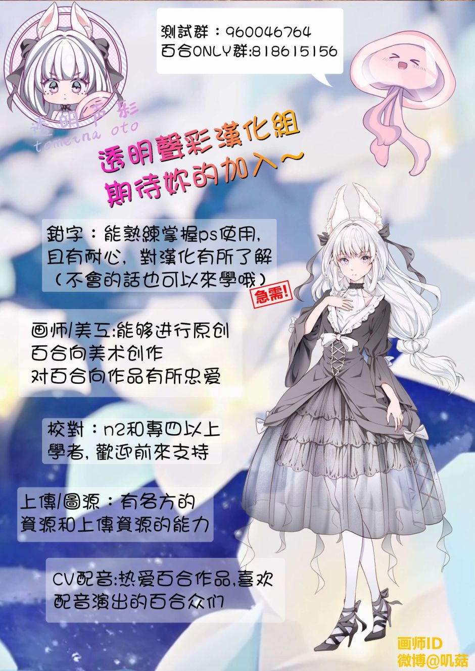 《沉迷百合漫画的咲星大小姐》漫画最新章节第9话免费下拉式在线观看章节第【9】张图片