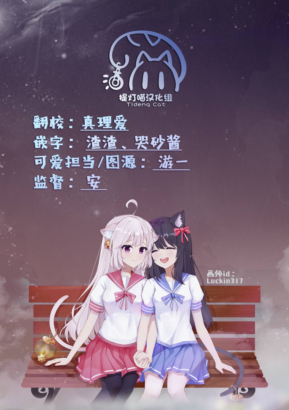 《超自然研不存在！！》漫画最新章节第7话免费下拉式在线观看章节第【15】张图片