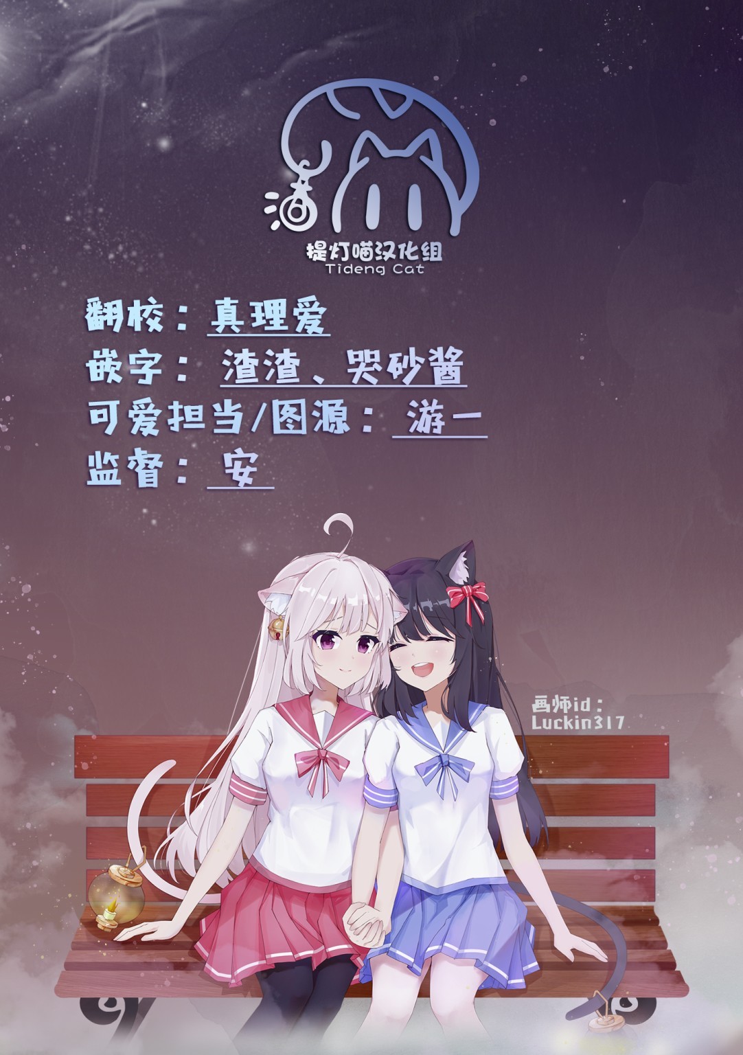 《超自然研不存在！！》漫画最新章节第6话免费下拉式在线观看章节第【18】张图片