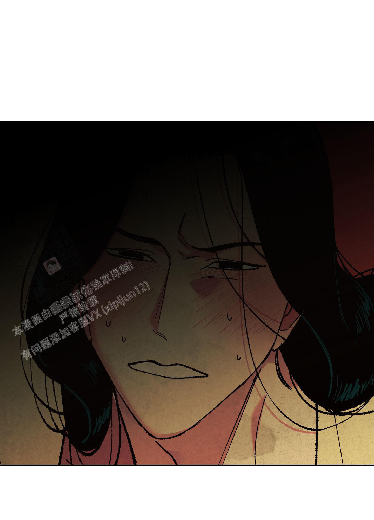 《青青尊师》漫画最新章节第7话免费下拉式在线观看章节第【40】张图片