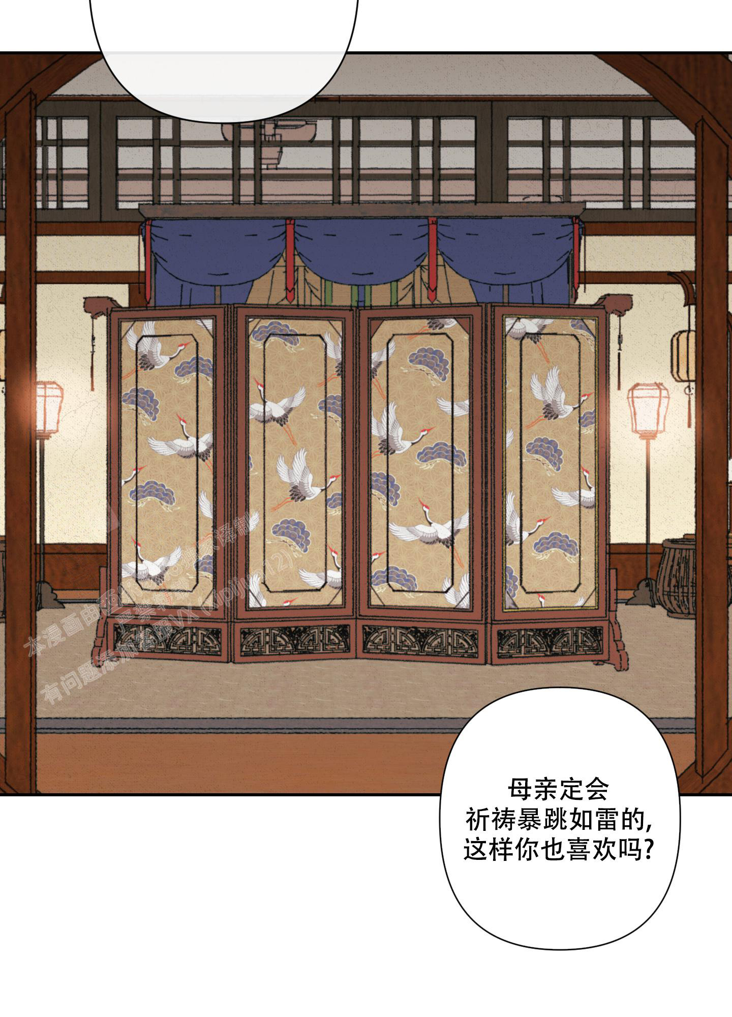 《青青尊师》漫画最新章节第4话免费下拉式在线观看章节第【27】张图片