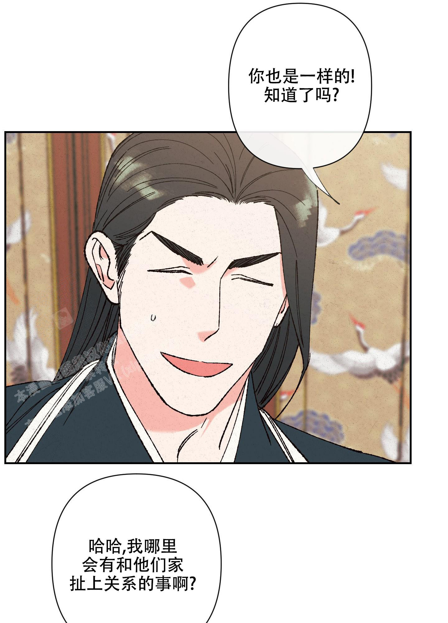 《青青尊师》漫画最新章节第8话免费下拉式在线观看章节第【24】张图片