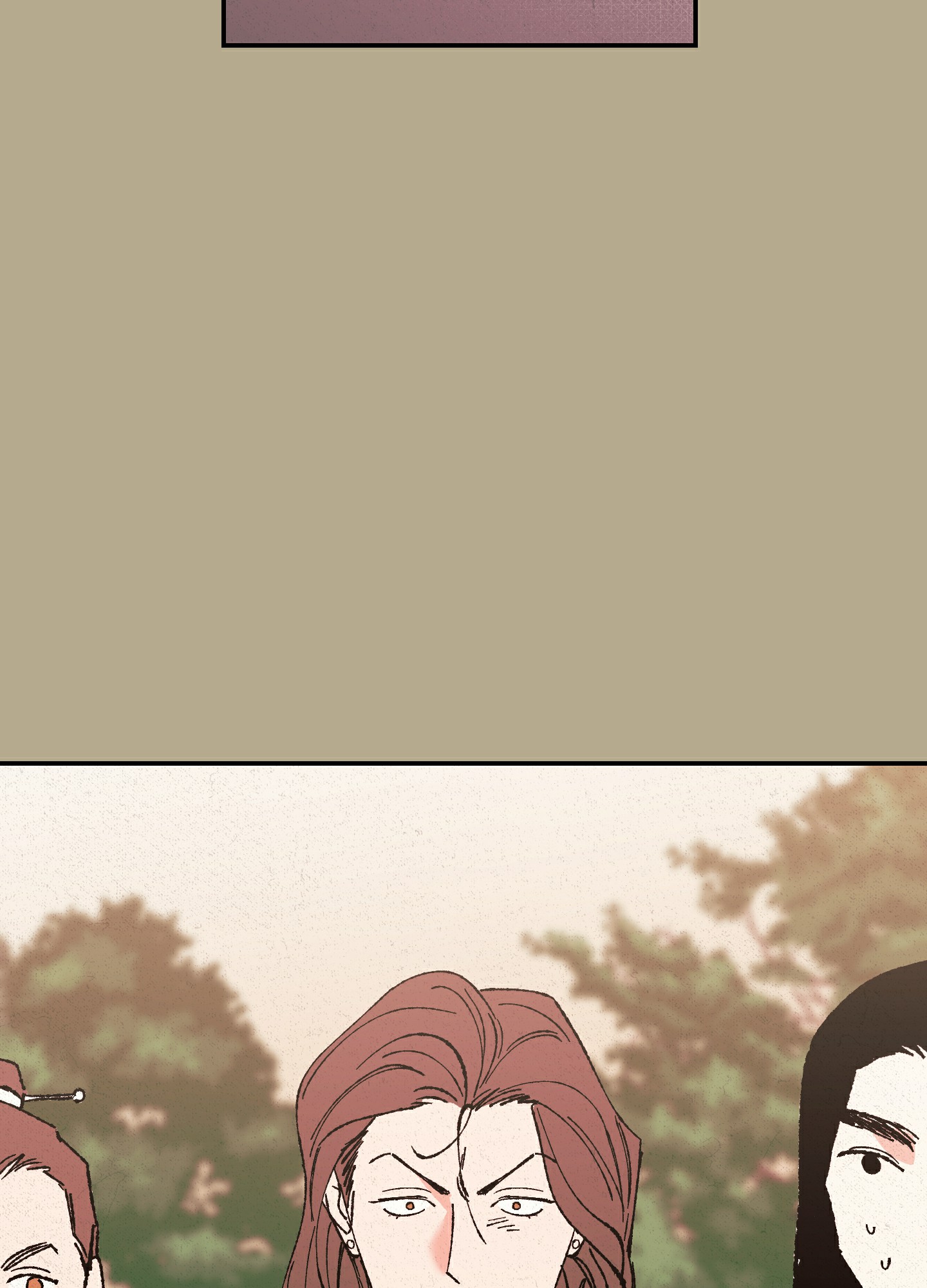 《青青尊师》漫画最新章节第2话免费下拉式在线观看章节第【10】张图片