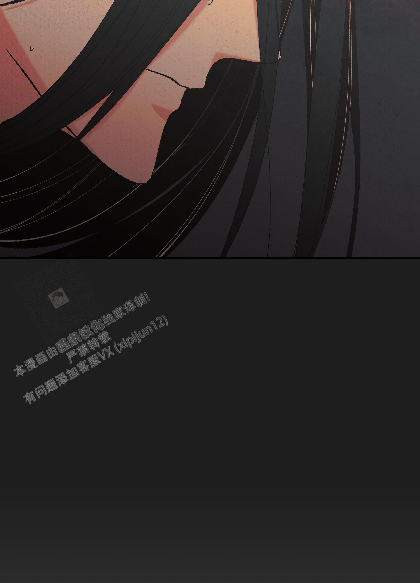 《青青尊师》漫画最新章节第7话免费下拉式在线观看章节第【9】张图片