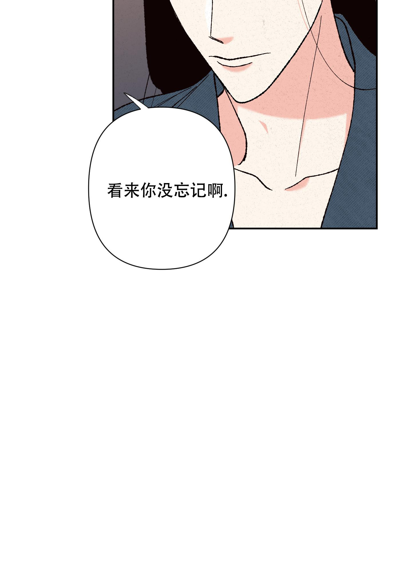 《青青尊师》漫画最新章节第9话免费下拉式在线观看章节第【25】张图片