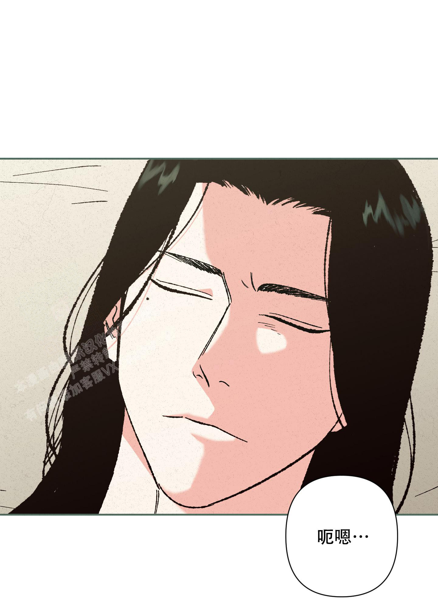 《青青尊师》漫画最新章节第9话免费下拉式在线观看章节第【1】张图片