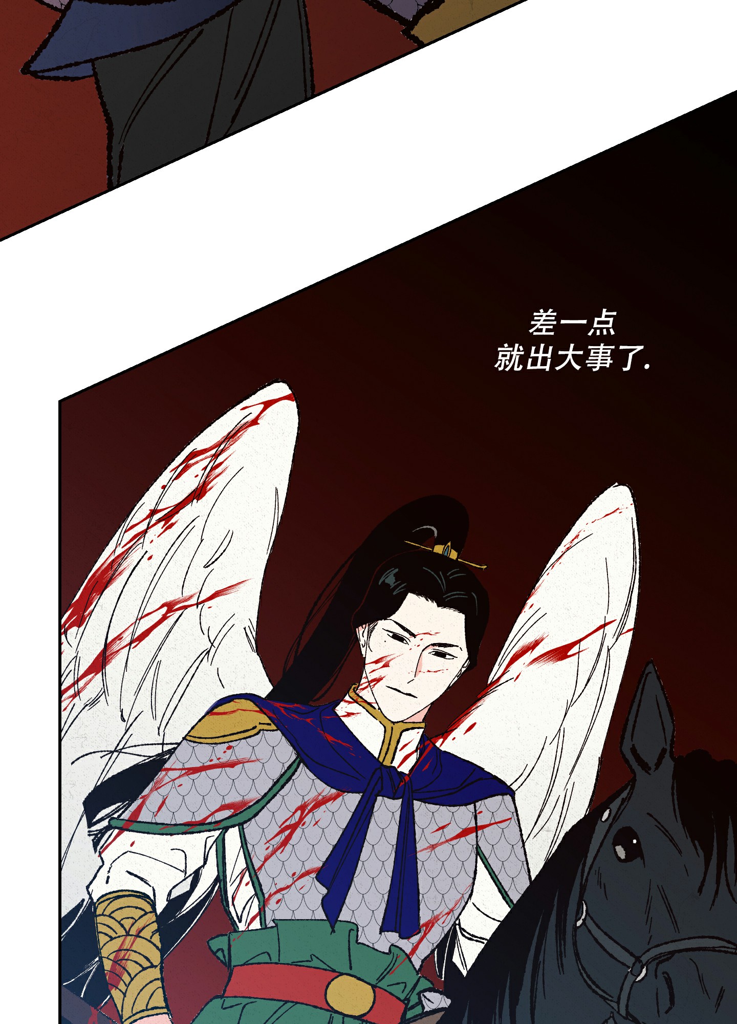 《青青尊师》漫画最新章节第3话免费下拉式在线观看章节第【31】张图片