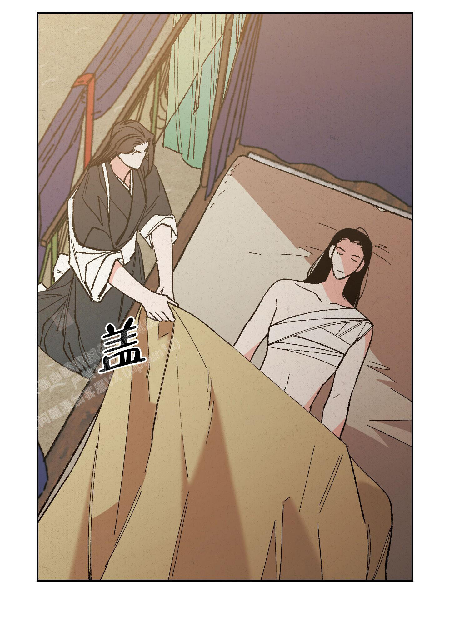 《青青尊师》漫画最新章节第8话免费下拉式在线观看章节第【17】张图片