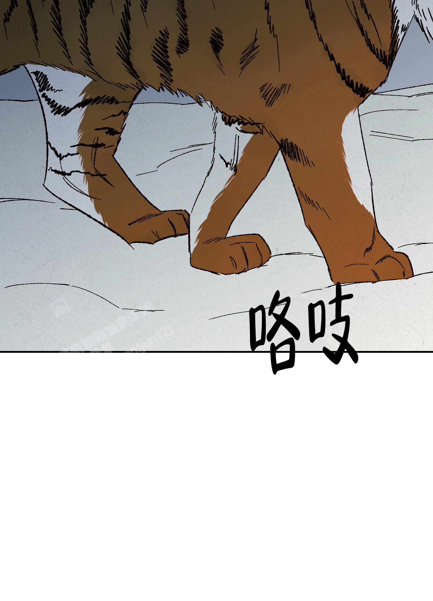 《青青尊师》漫画最新章节第10话免费下拉式在线观看章节第【37】张图片