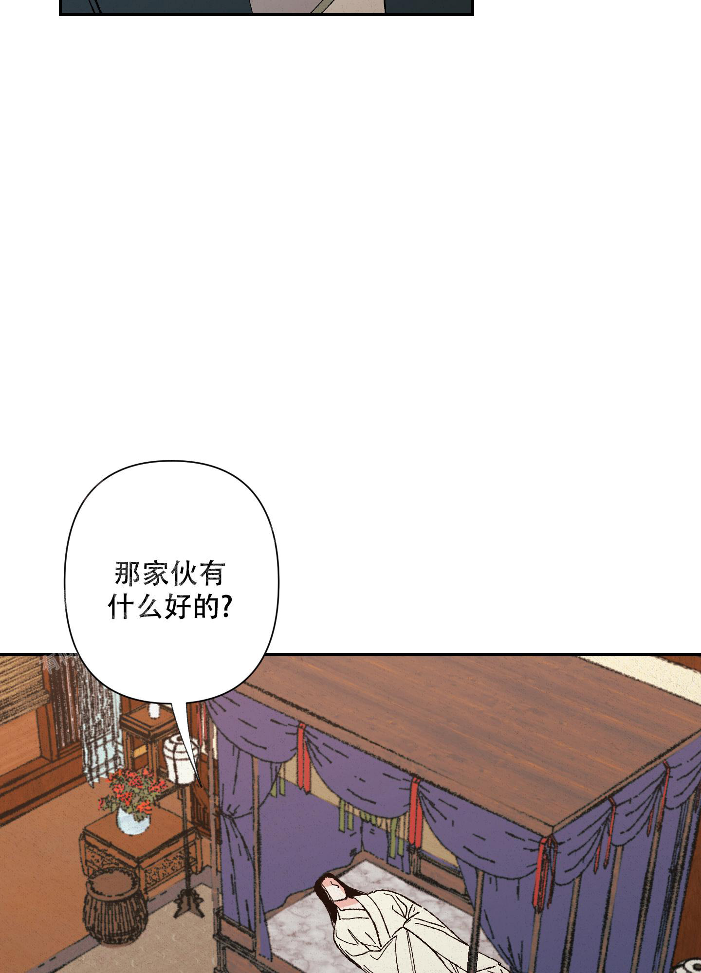 《青青尊师》漫画最新章节第4话免费下拉式在线观看章节第【30】张图片