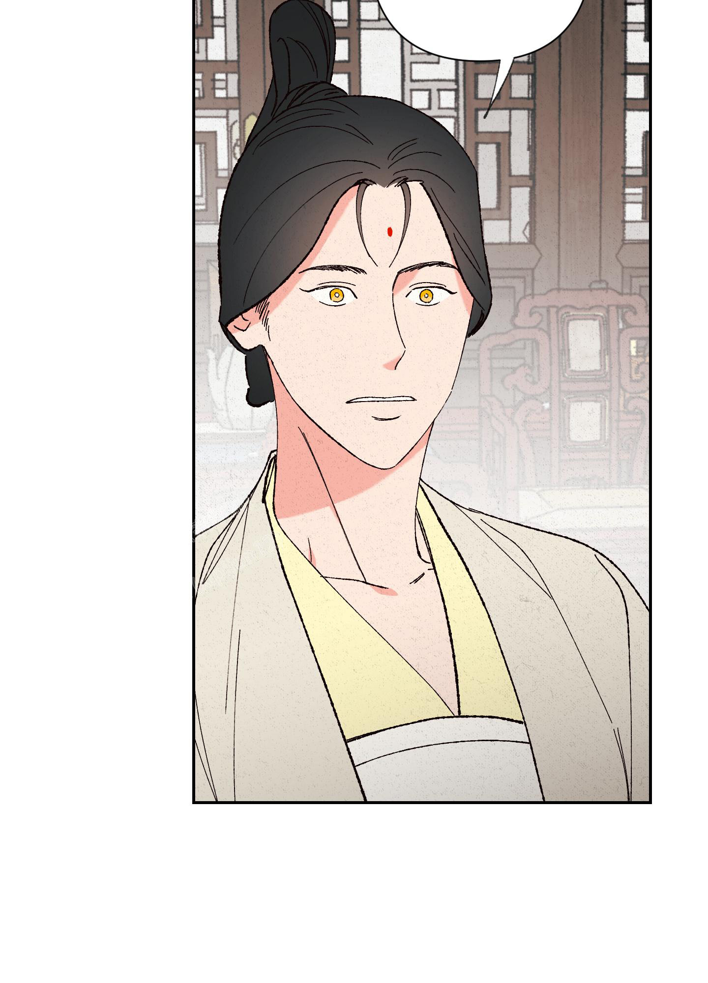 《青青尊师》漫画最新章节第5话免费下拉式在线观看章节第【23】张图片