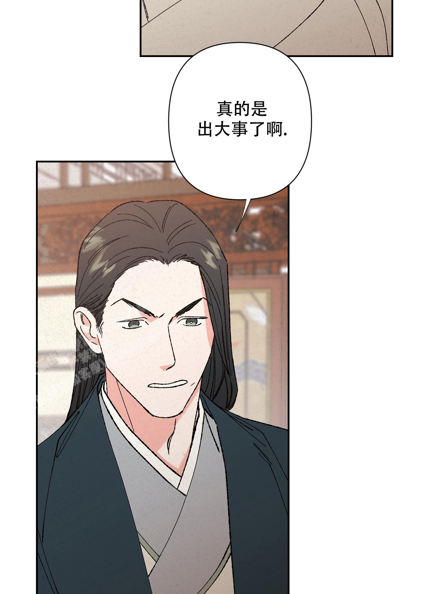 《青青尊师》漫画最新章节第4话免费下拉式在线观看章节第【29】张图片