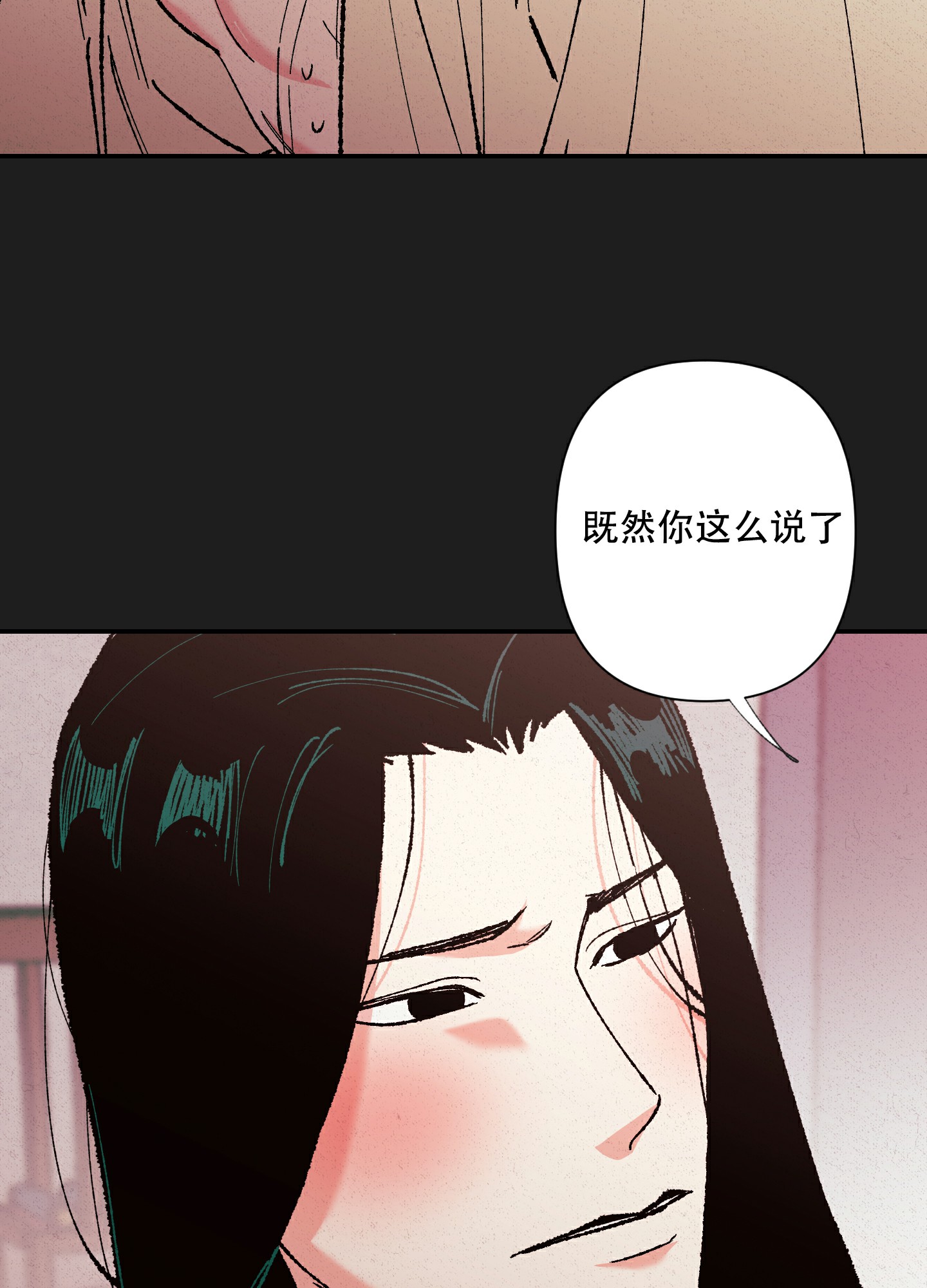 《青青尊师》漫画最新章节第1话免费下拉式在线观看章节第【42】张图片