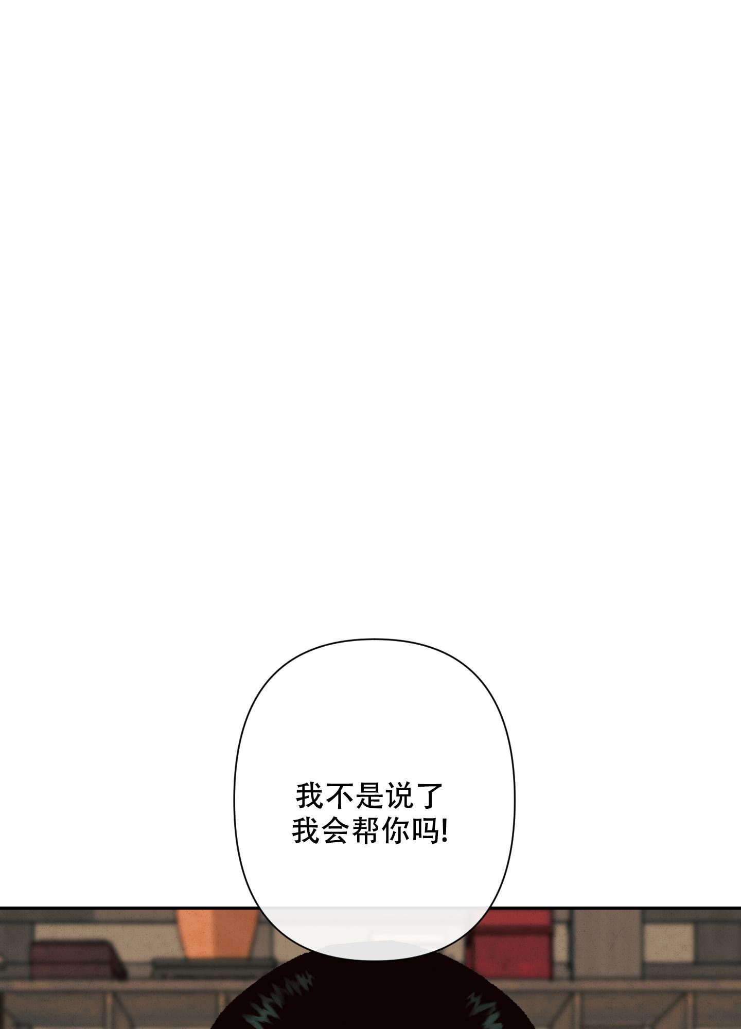 《青青尊师》漫画最新章节第6话免费下拉式在线观看章节第【1】张图片