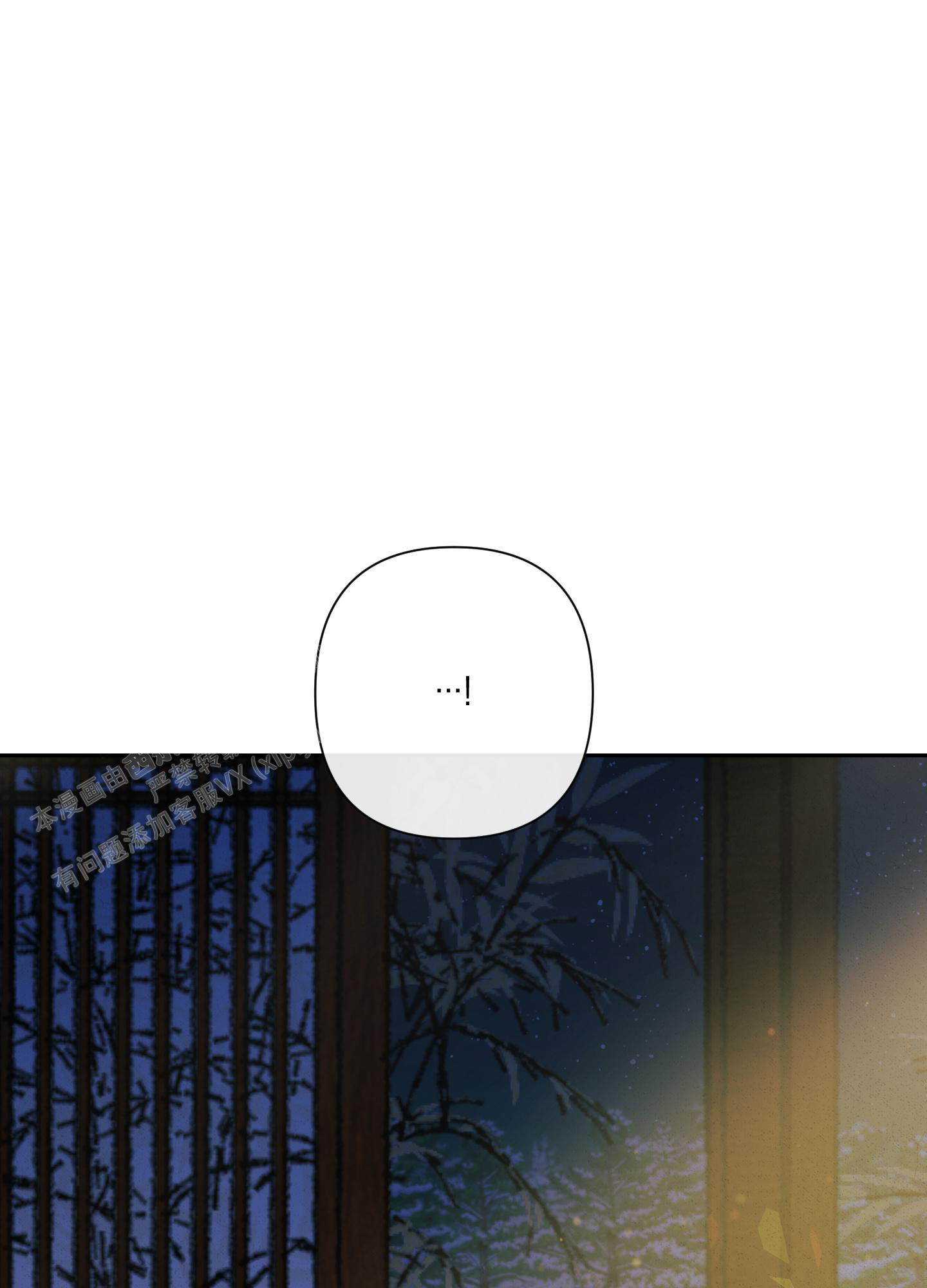 《青青尊师》漫画最新章节第10话免费下拉式在线观看章节第【40】张图片