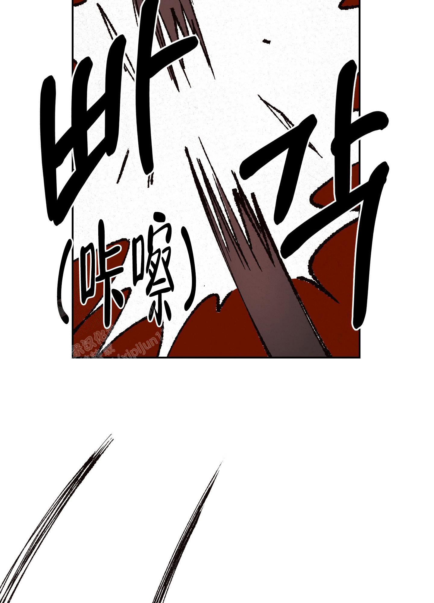 《青青尊师》漫画最新章节第8话免费下拉式在线观看章节第【7】张图片