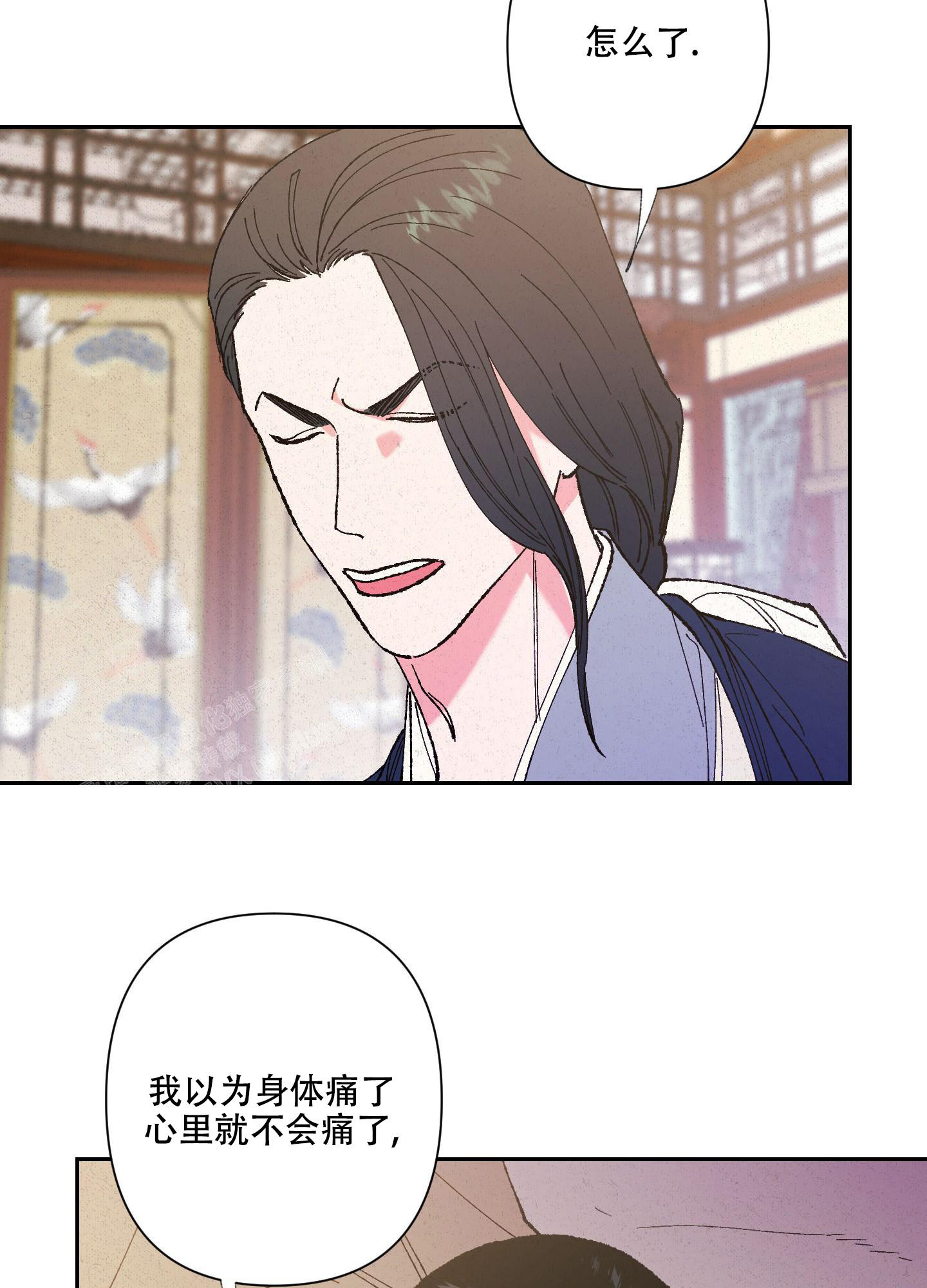 《青青尊师》漫画最新章节第7话免费下拉式在线观看章节第【31】张图片