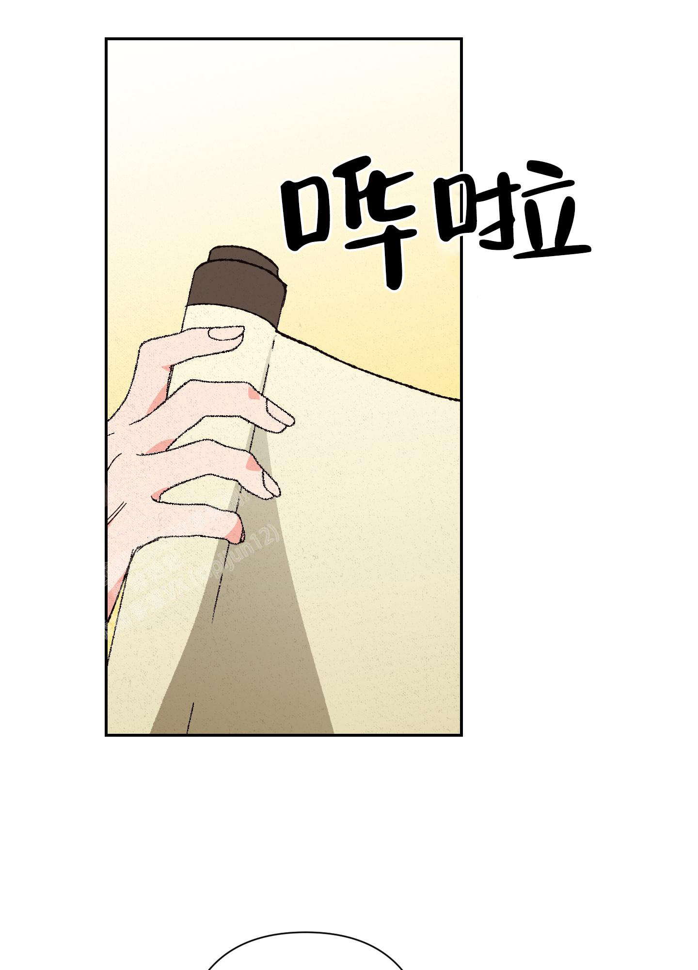 《青青尊师》漫画最新章节第5话免费下拉式在线观看章节第【29】张图片