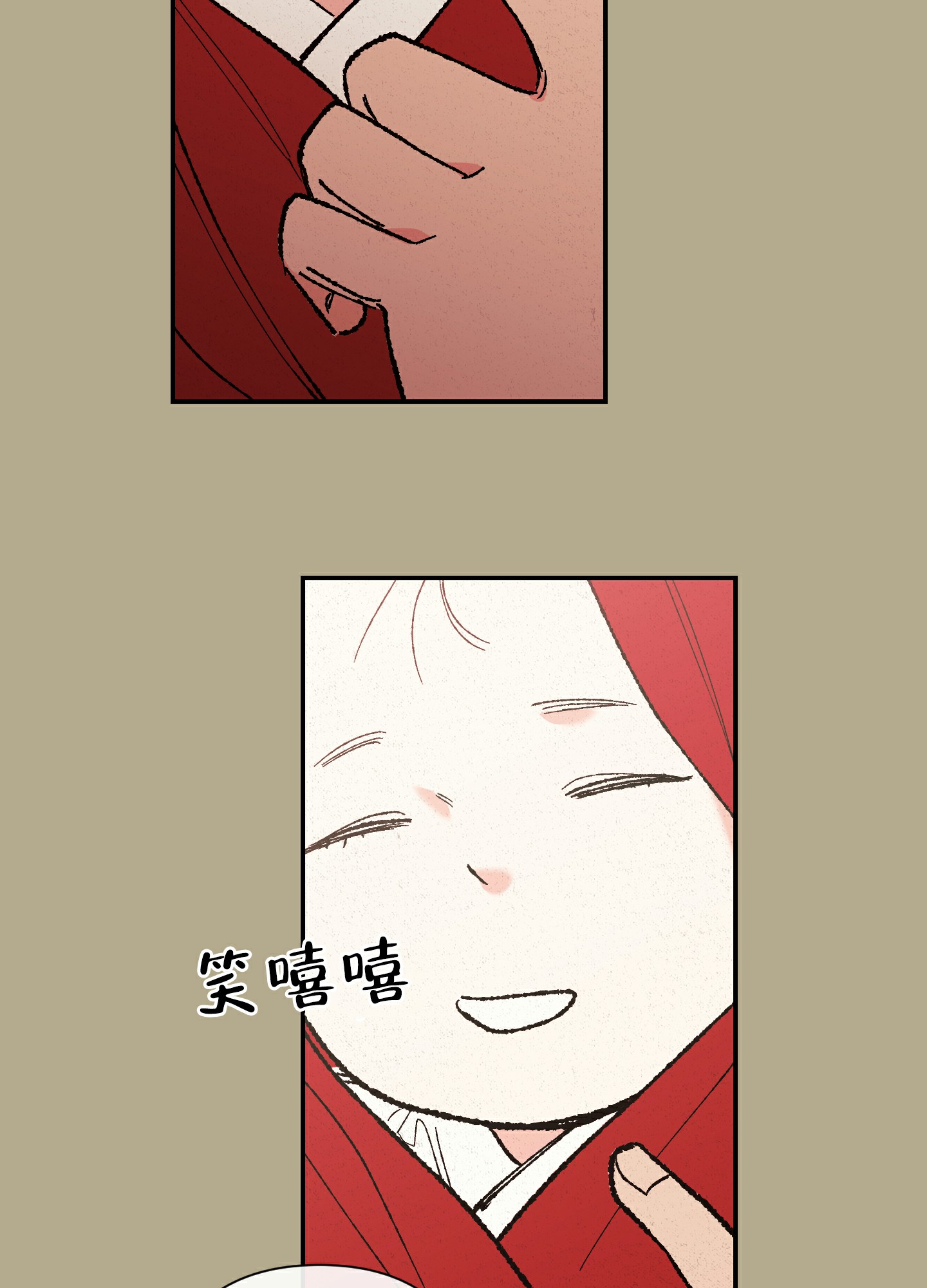 《青青尊师》漫画最新章节第2话免费下拉式在线观看章节第【22】张图片