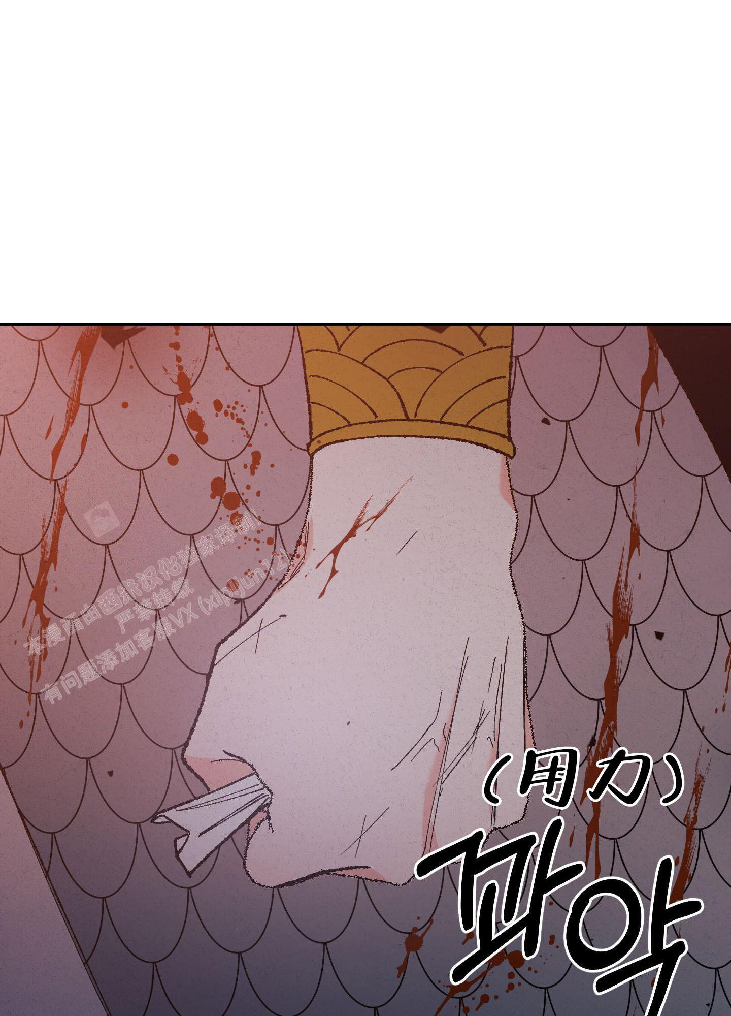 《青青尊师》漫画最新章节第8话免费下拉式在线观看章节第【13】张图片