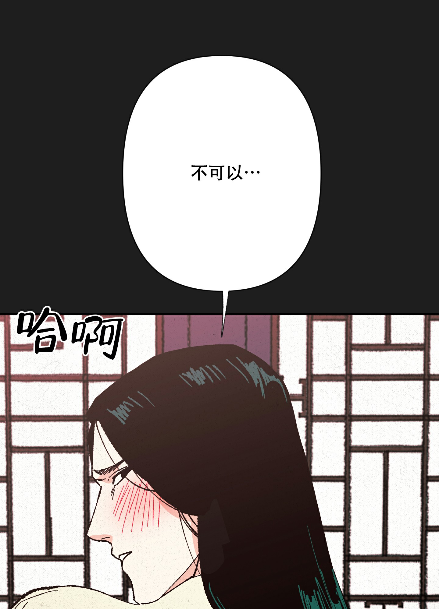 《青青尊师》漫画最新章节第1话免费下拉式在线观看章节第【34】张图片