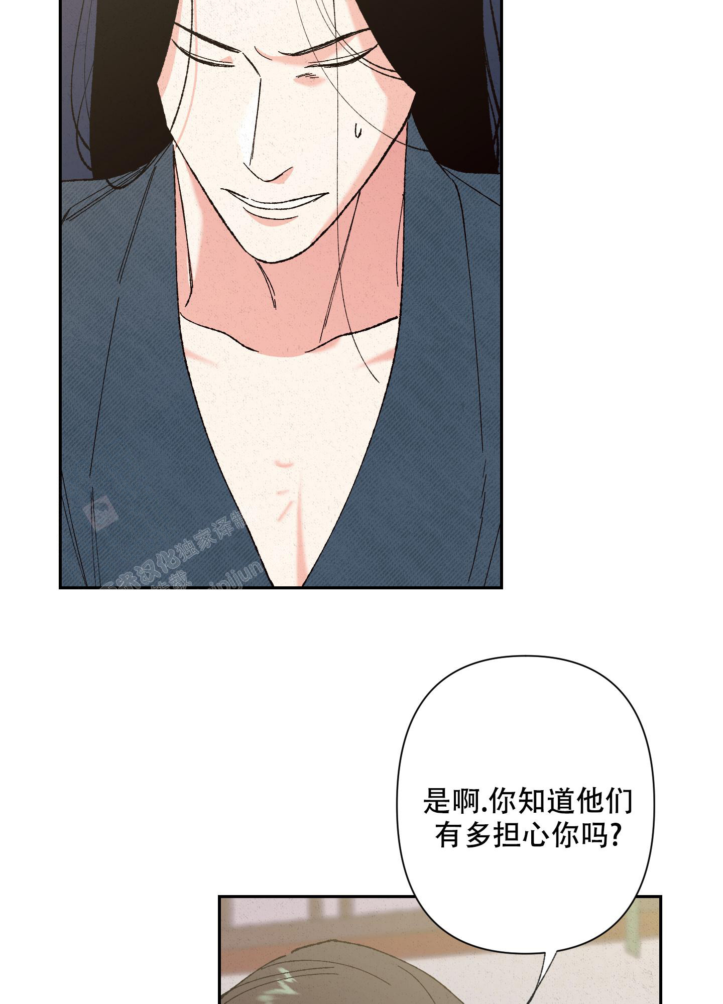 《青青尊师》漫画最新章节第9话免费下拉式在线观看章节第【7】张图片