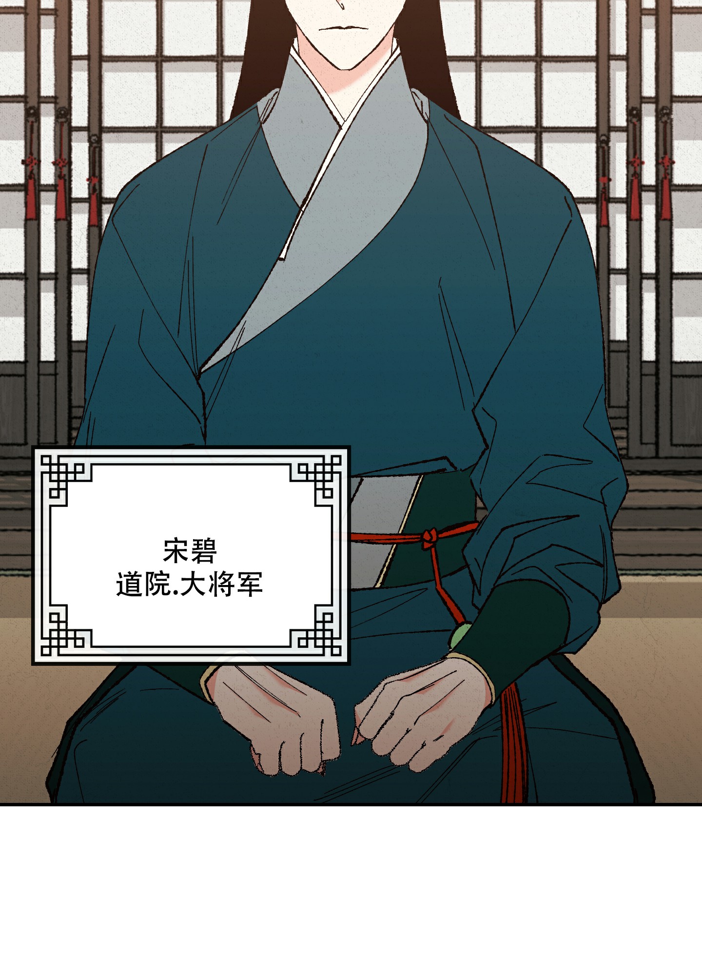 《青青尊师》漫画最新章节第2话免费下拉式在线观看章节第【38】张图片