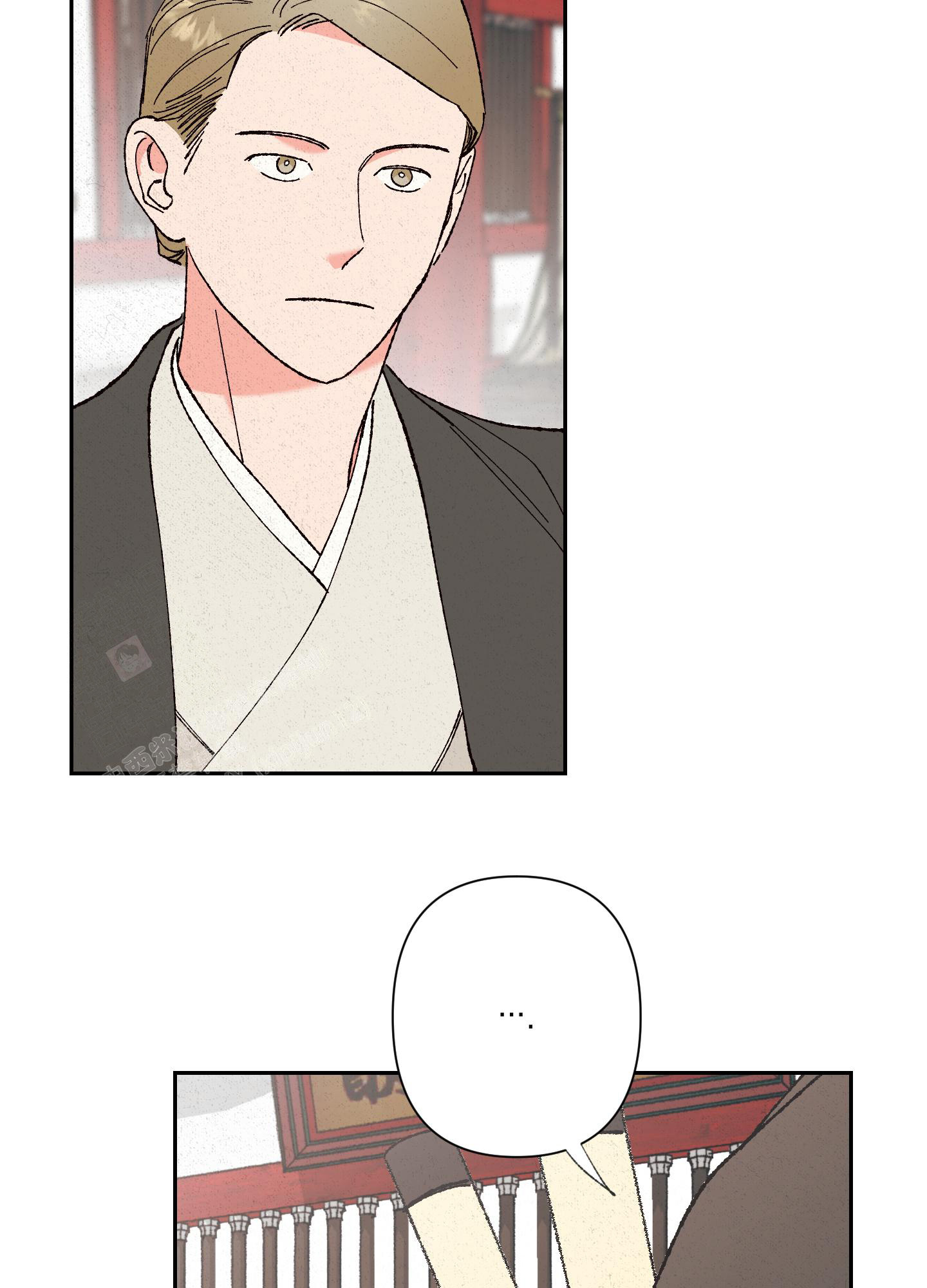 《青青尊师》漫画最新章节第10话免费下拉式在线观看章节第【17】张图片