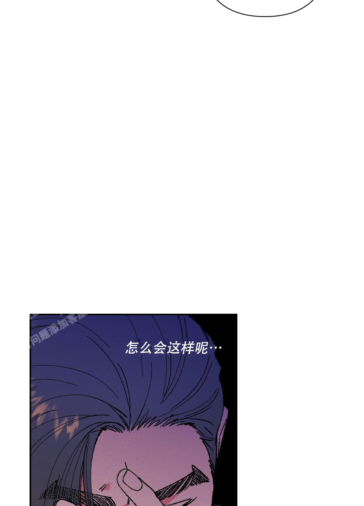 《青青尊师》漫画最新章节第7话免费下拉式在线观看章节第【44】张图片