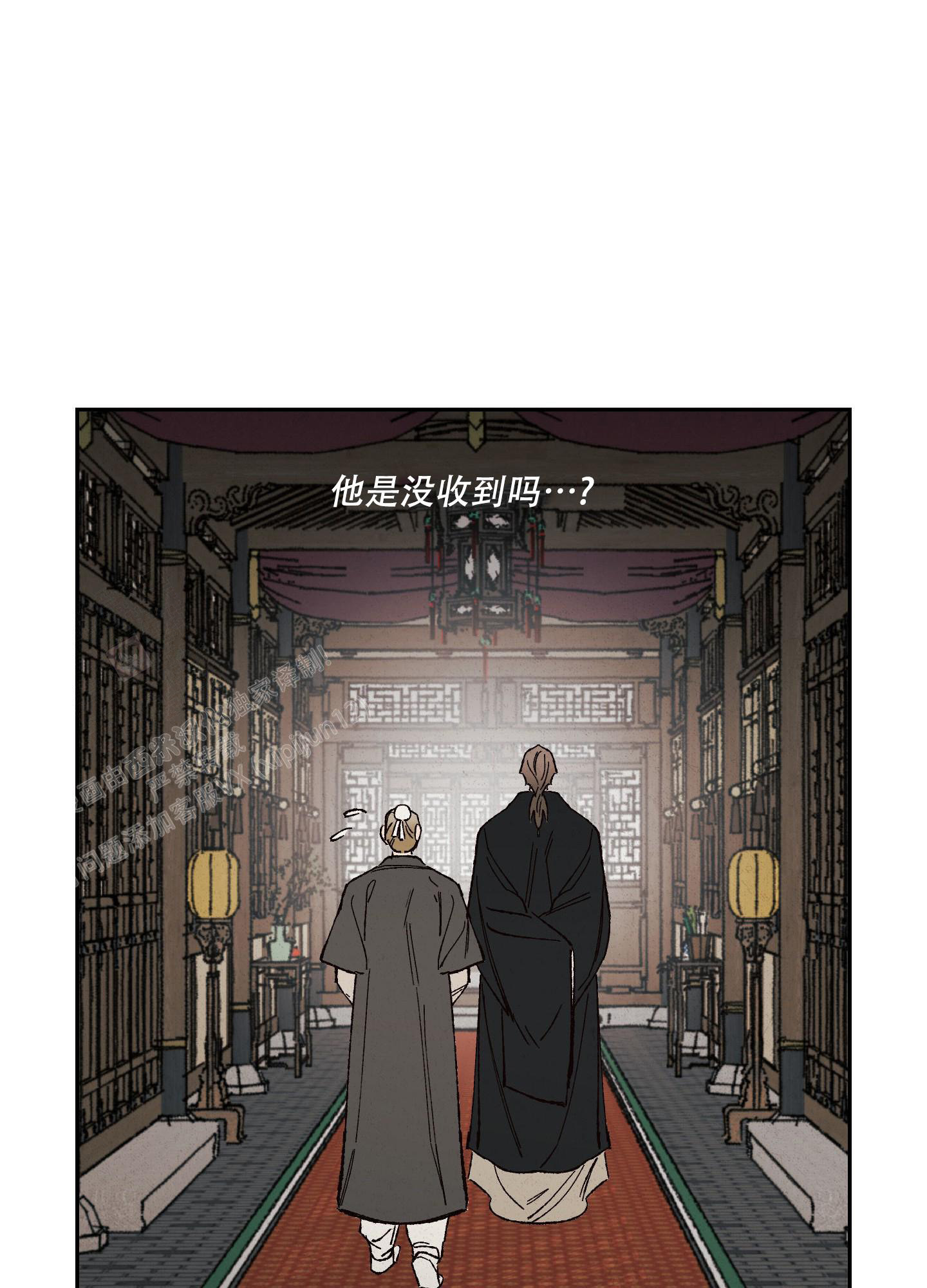 《青青尊师》漫画最新章节第8话免费下拉式在线观看章节第【45】张图片