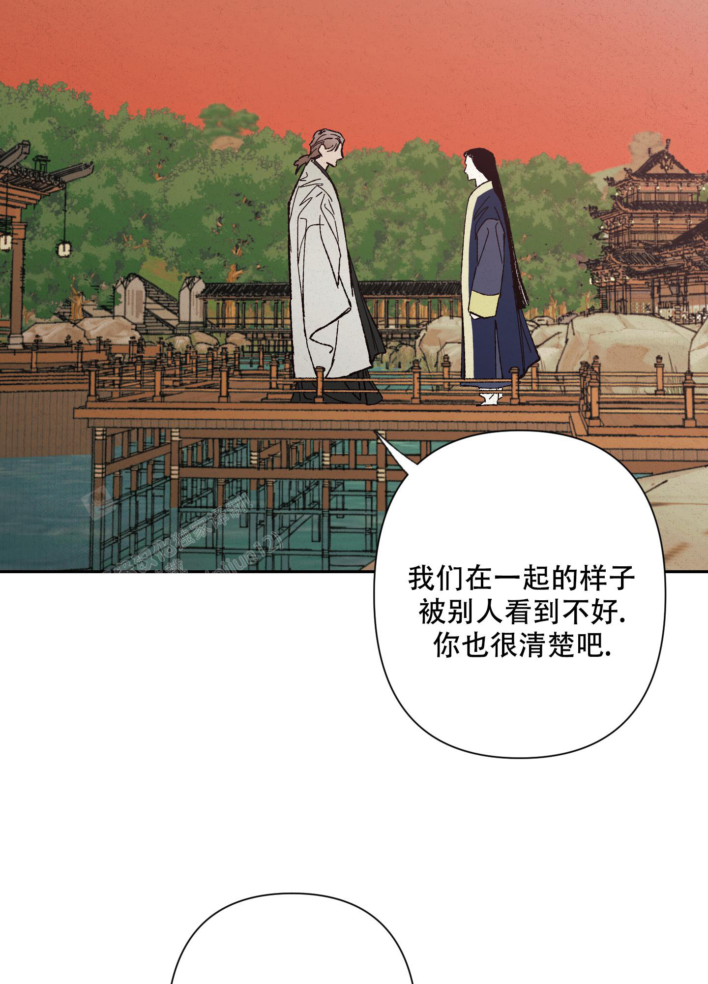 《青青尊师》漫画最新章节第6话免费下拉式在线观看章节第【38】张图片