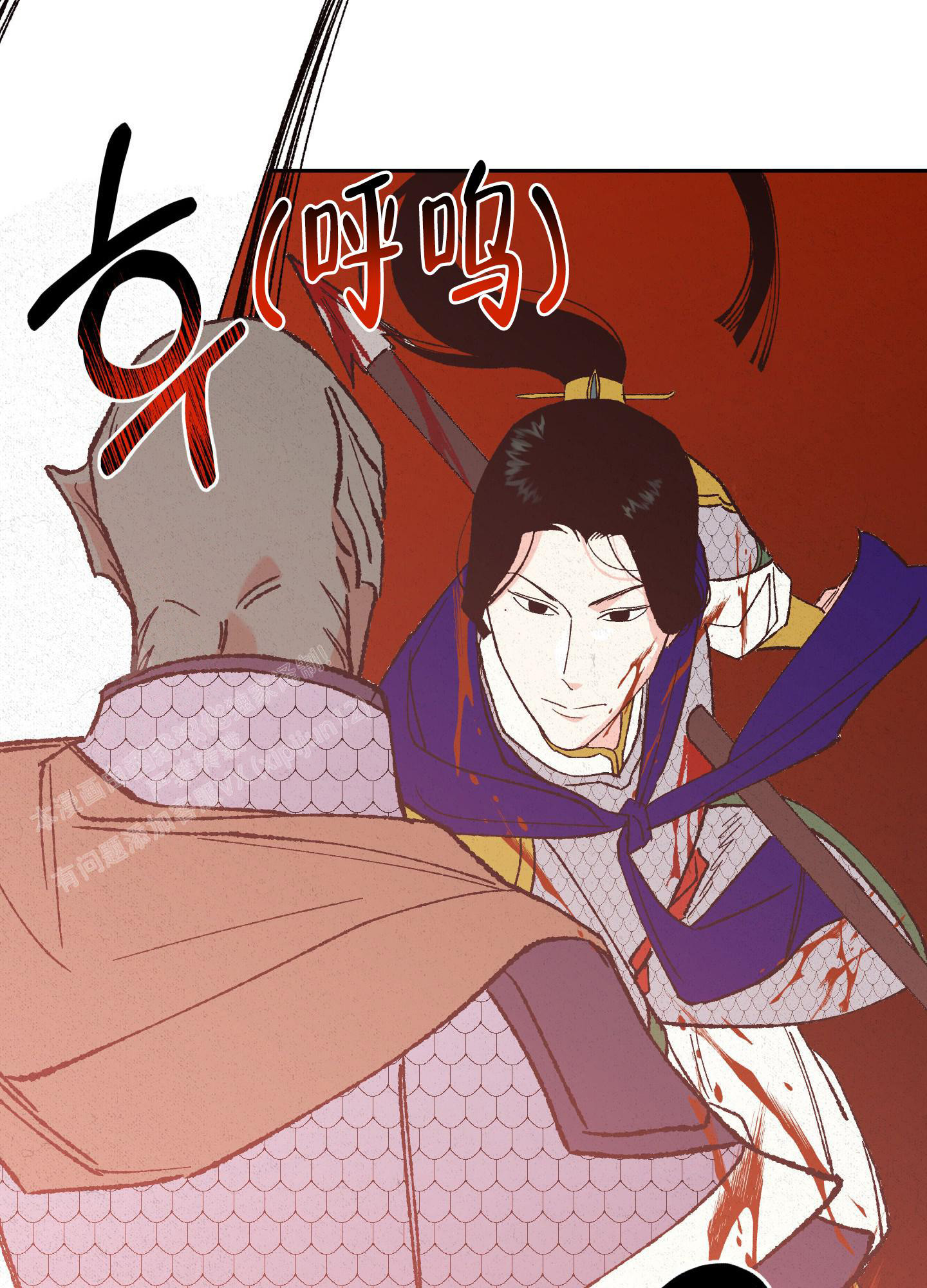 《青青尊师》漫画最新章节第8话免费下拉式在线观看章节第【8】张图片