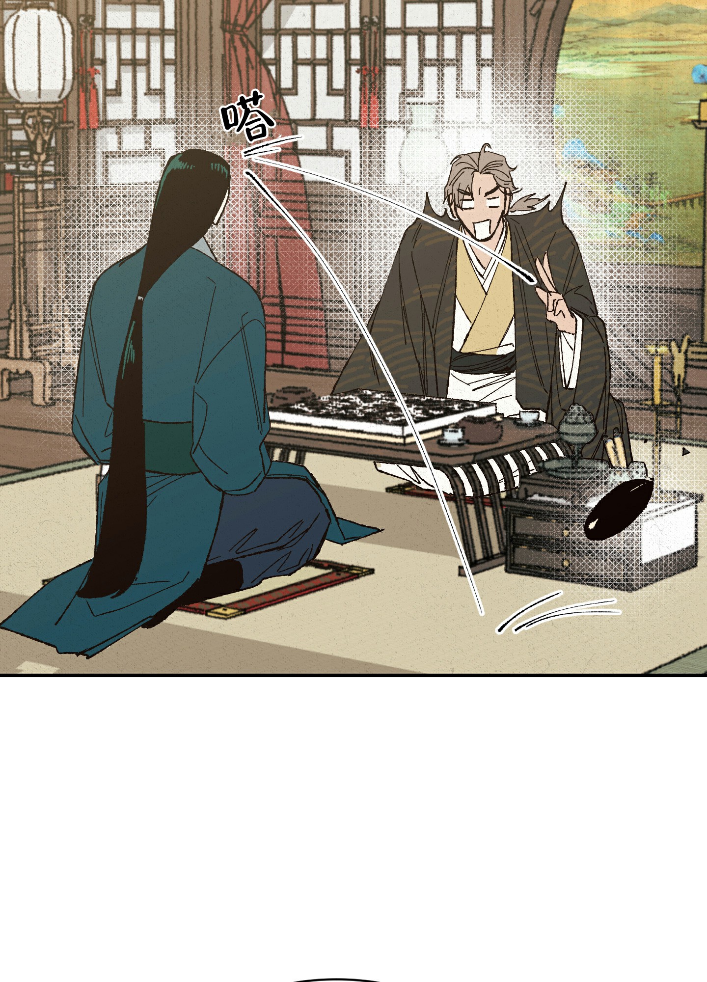 《青青尊师》漫画最新章节第2话免费下拉式在线观看章节第【41】张图片