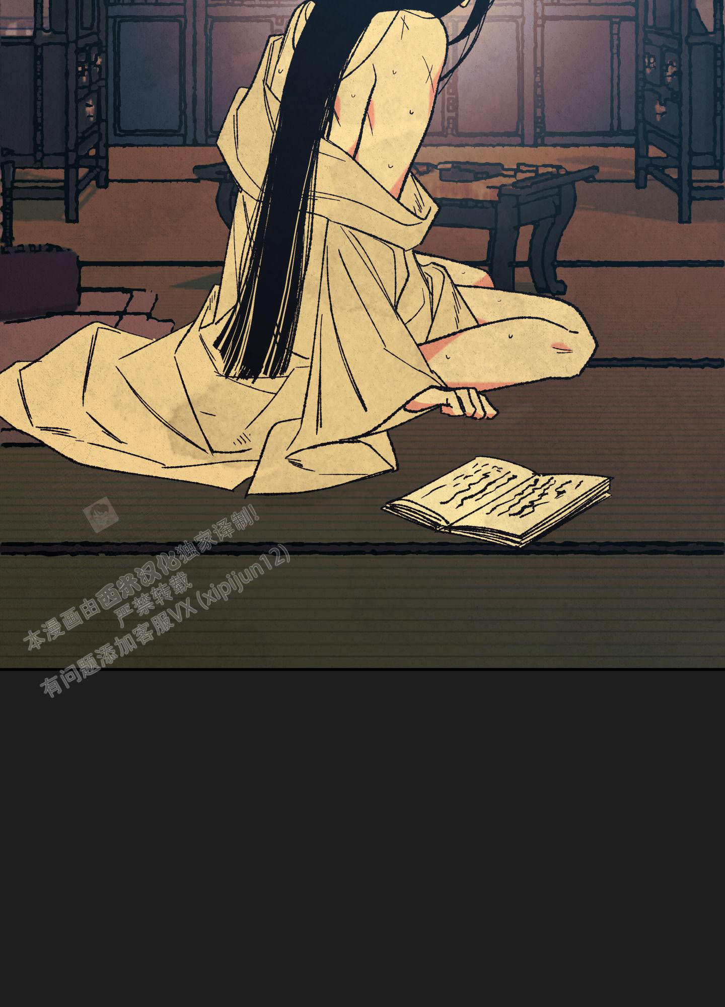 《青青尊师》漫画最新章节第7话免费下拉式在线观看章节第【7】张图片