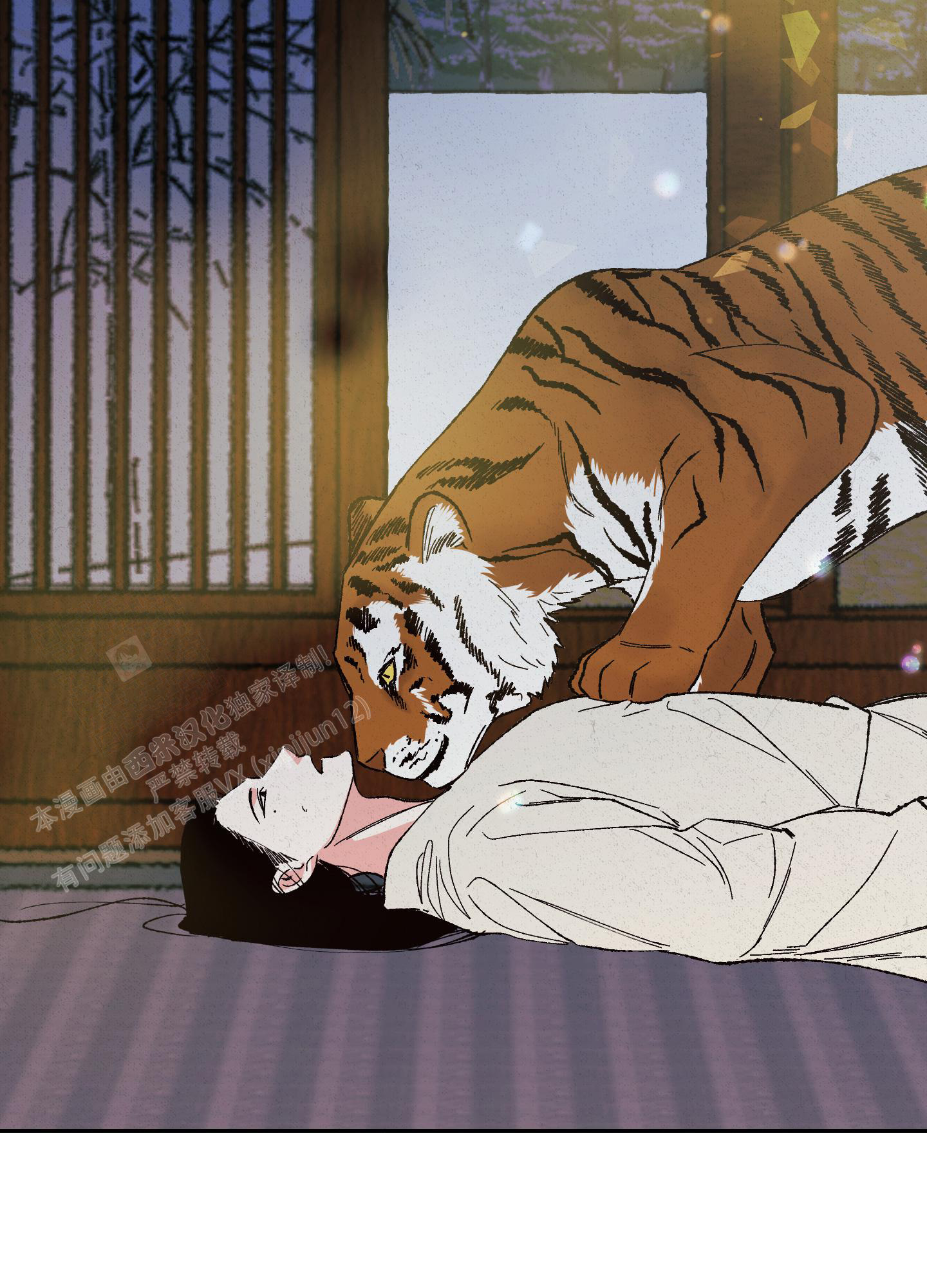 《青青尊师》漫画最新章节第10话免费下拉式在线观看章节第【41】张图片