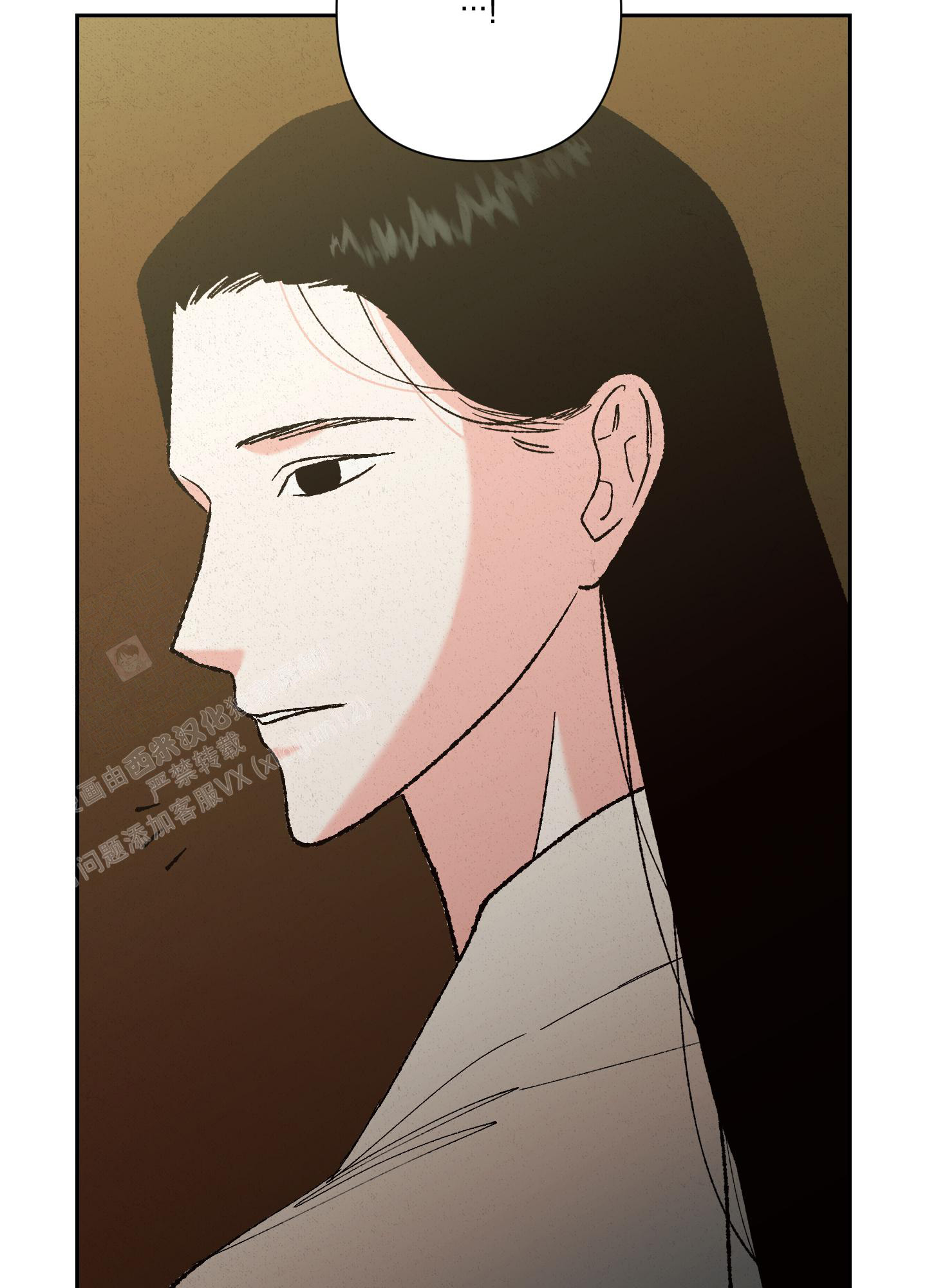《青青尊师》漫画最新章节第10话免费下拉式在线观看章节第【35】张图片