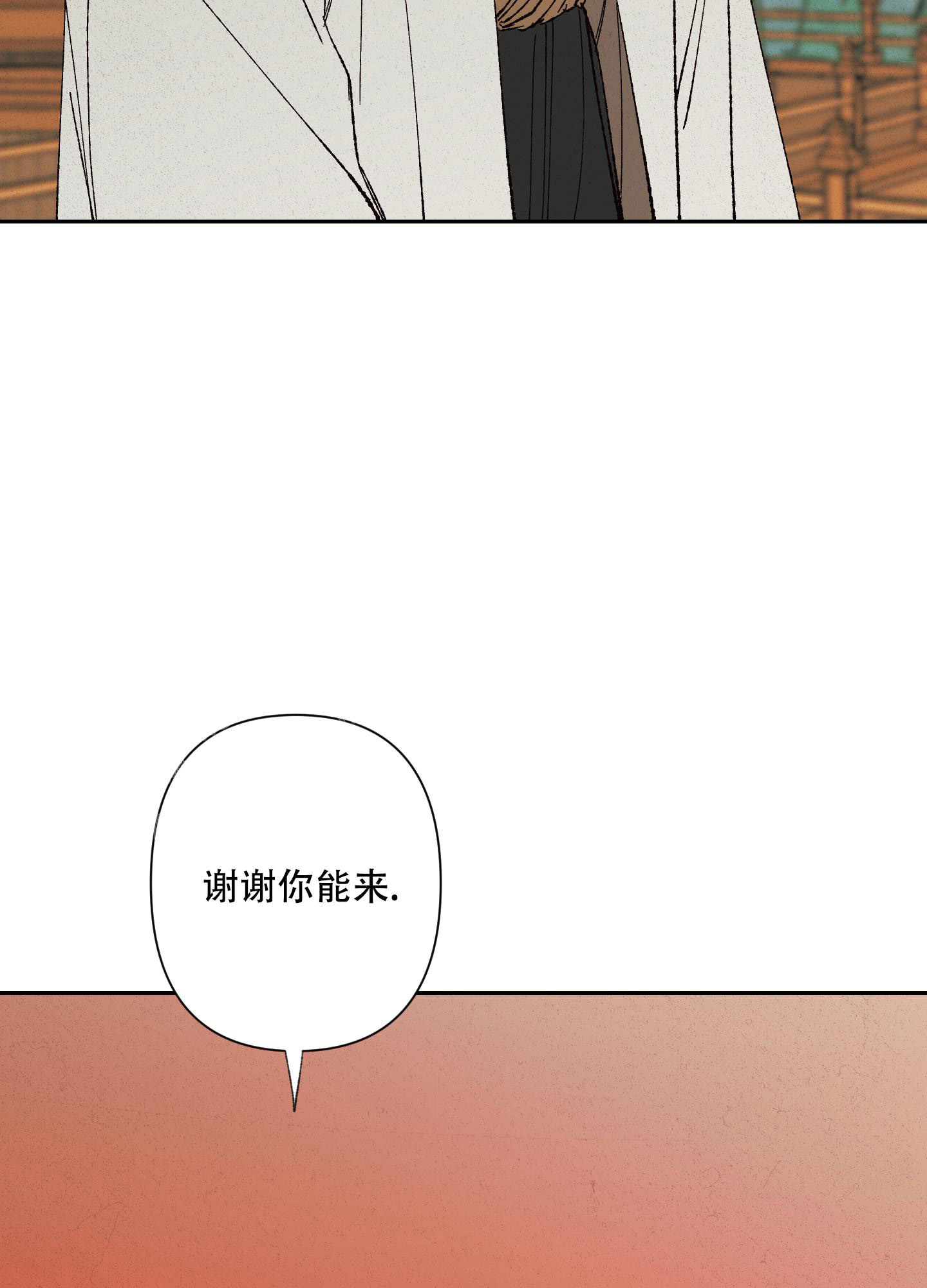 《青青尊师》漫画最新章节第6话免费下拉式在线观看章节第【37】张图片