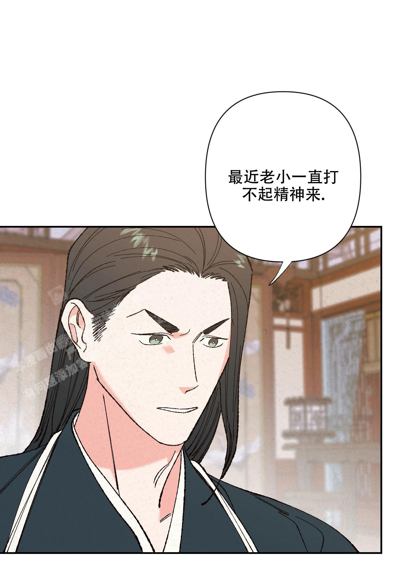 《青青尊师》漫画最新章节第8话免费下拉式在线观看章节第【18】张图片