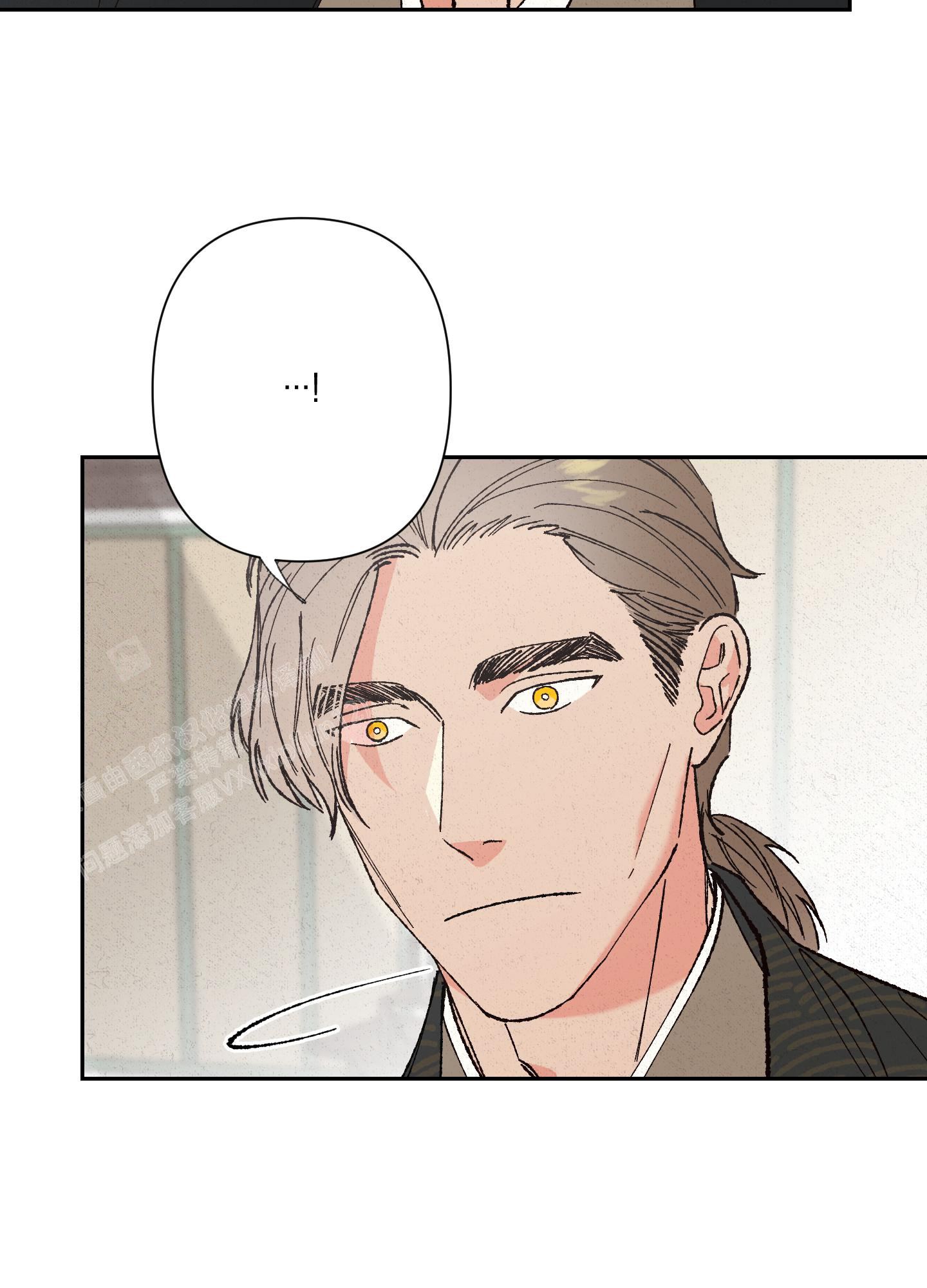 《青青尊师》漫画最新章节第10话免费下拉式在线观看章节第【21】张图片