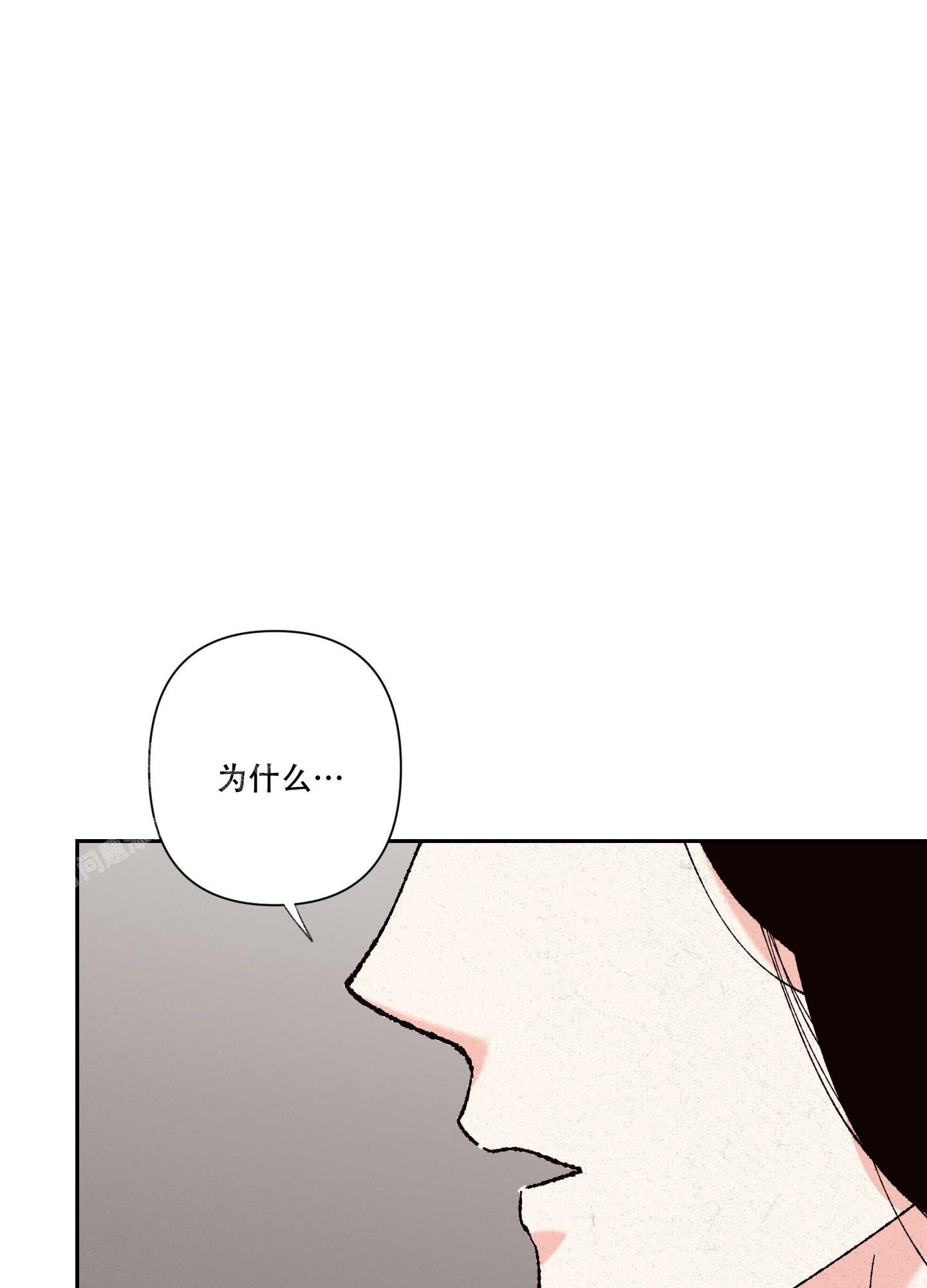 《青青尊师》漫画最新章节第7话免费下拉式在线观看章节第【16】张图片