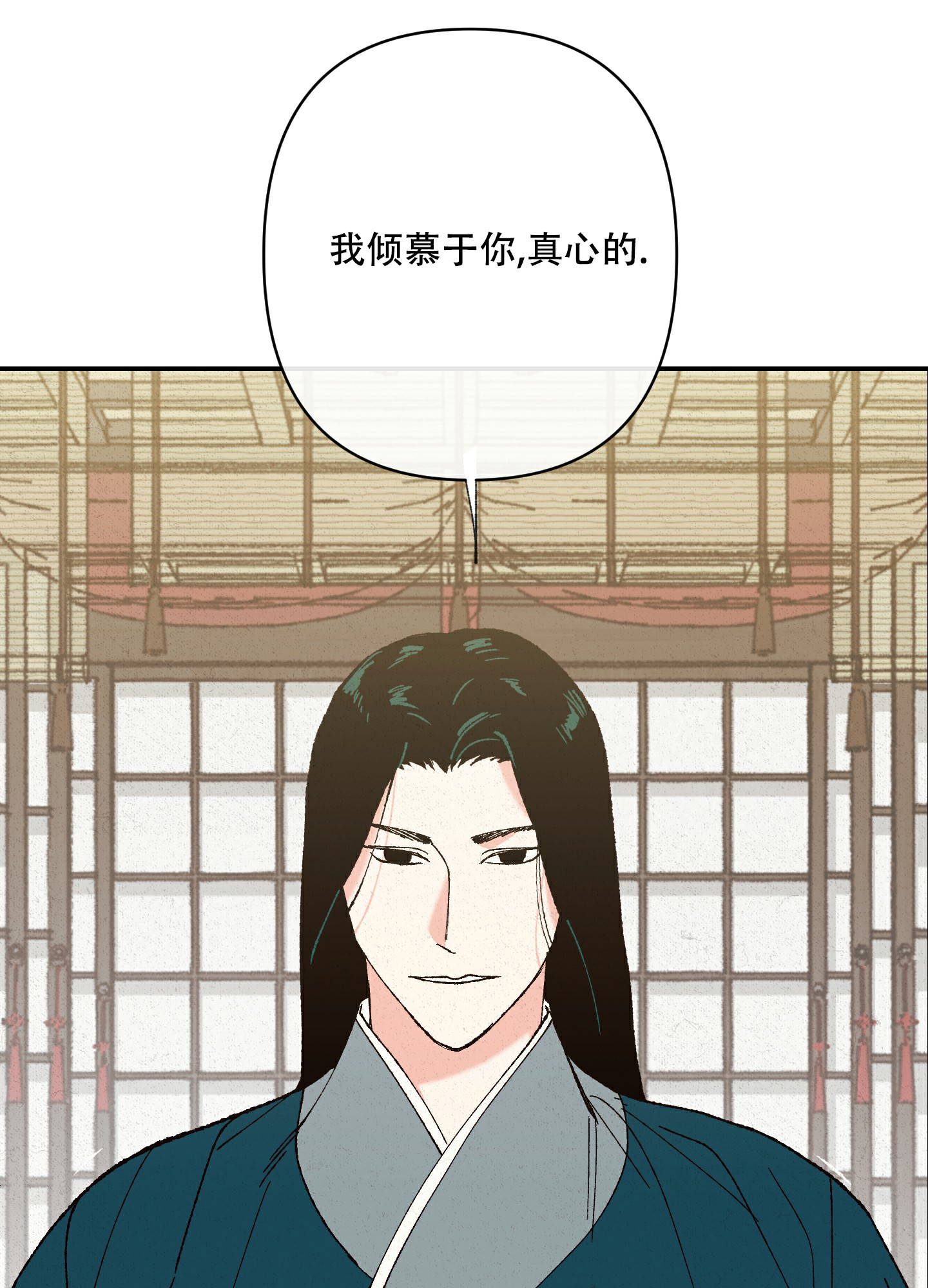 《青青尊师》漫画最新章节第2话免费下拉式在线观看章节第【45】张图片
