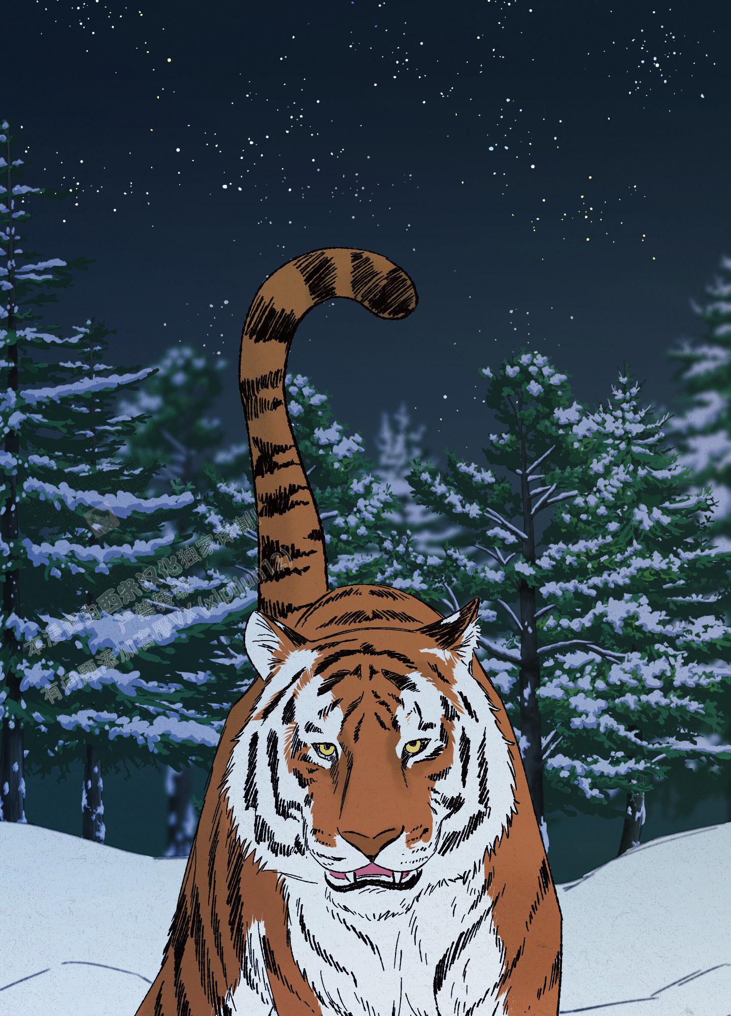 《青青尊师》漫画最新章节第10话免费下拉式在线观看章节第【31】张图片