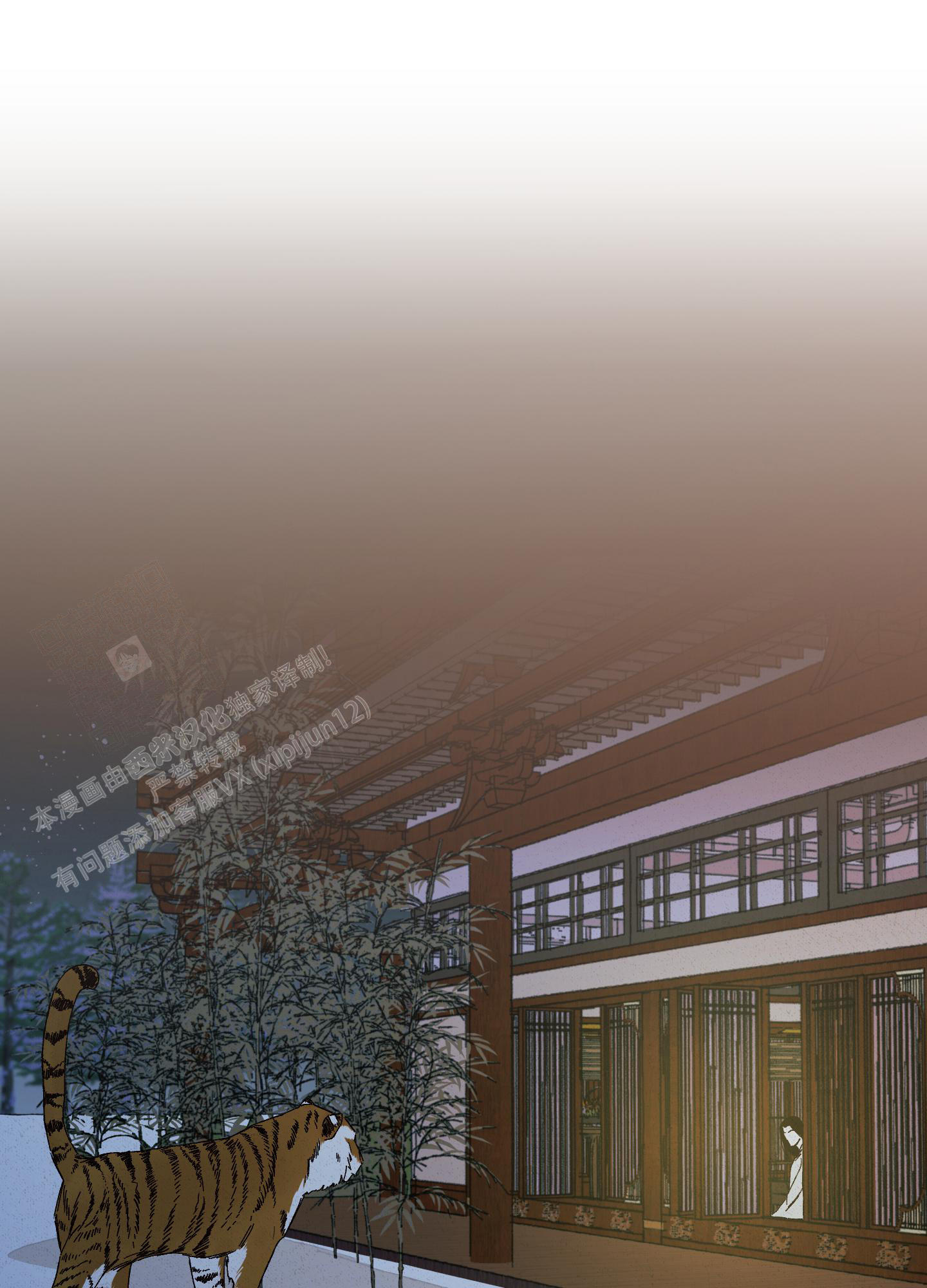 《青青尊师》漫画最新章节第10话免费下拉式在线观看章节第【33】张图片