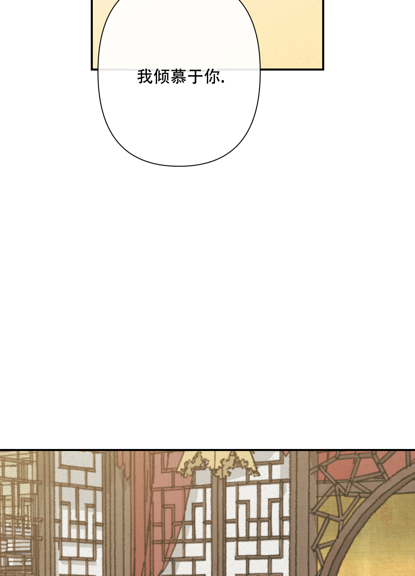 《青青尊师》漫画最新章节第2话免费下拉式在线观看章节第【40】张图片