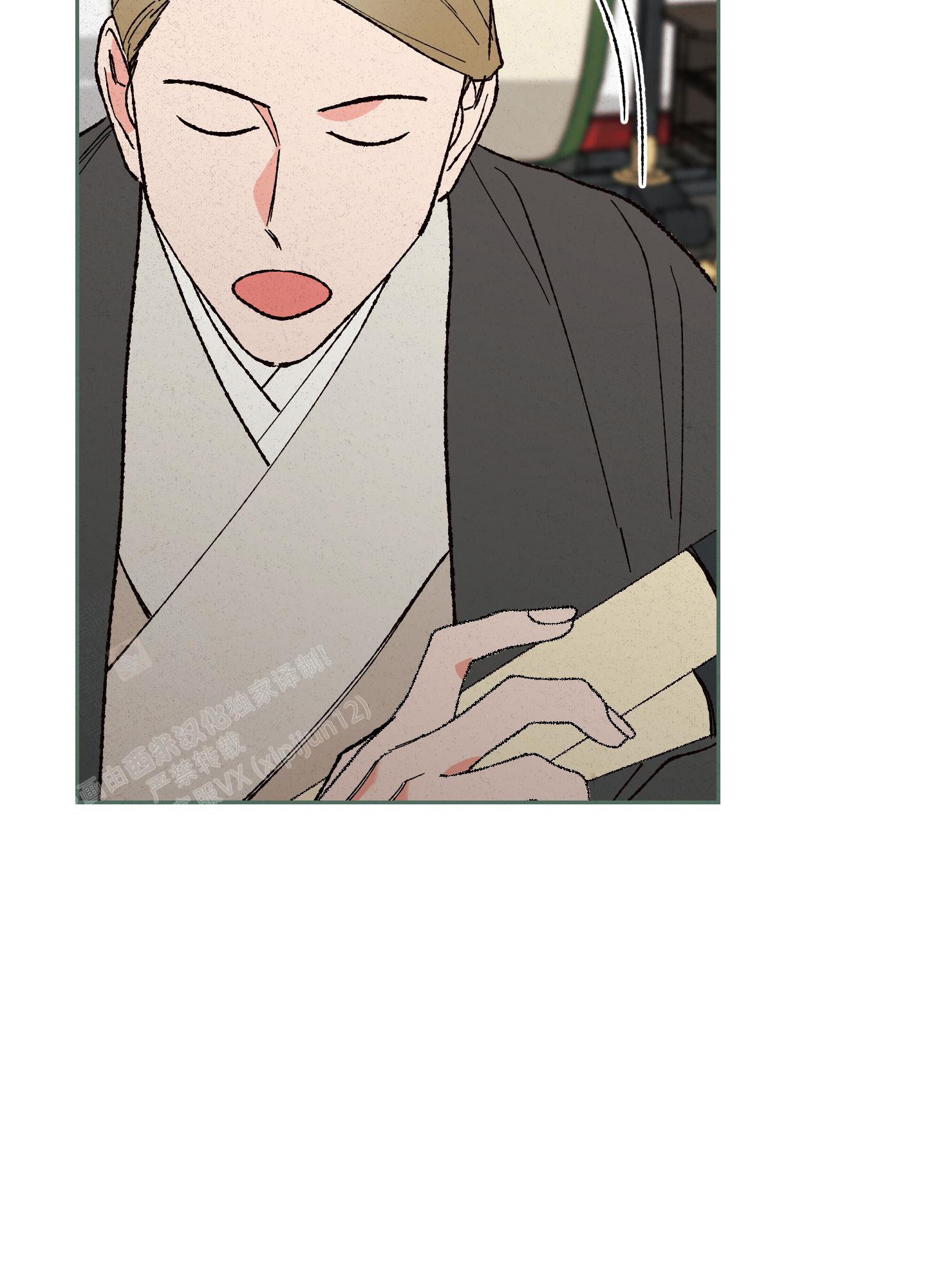 《青青尊师》漫画最新章节第10话免费下拉式在线观看章节第【10】张图片